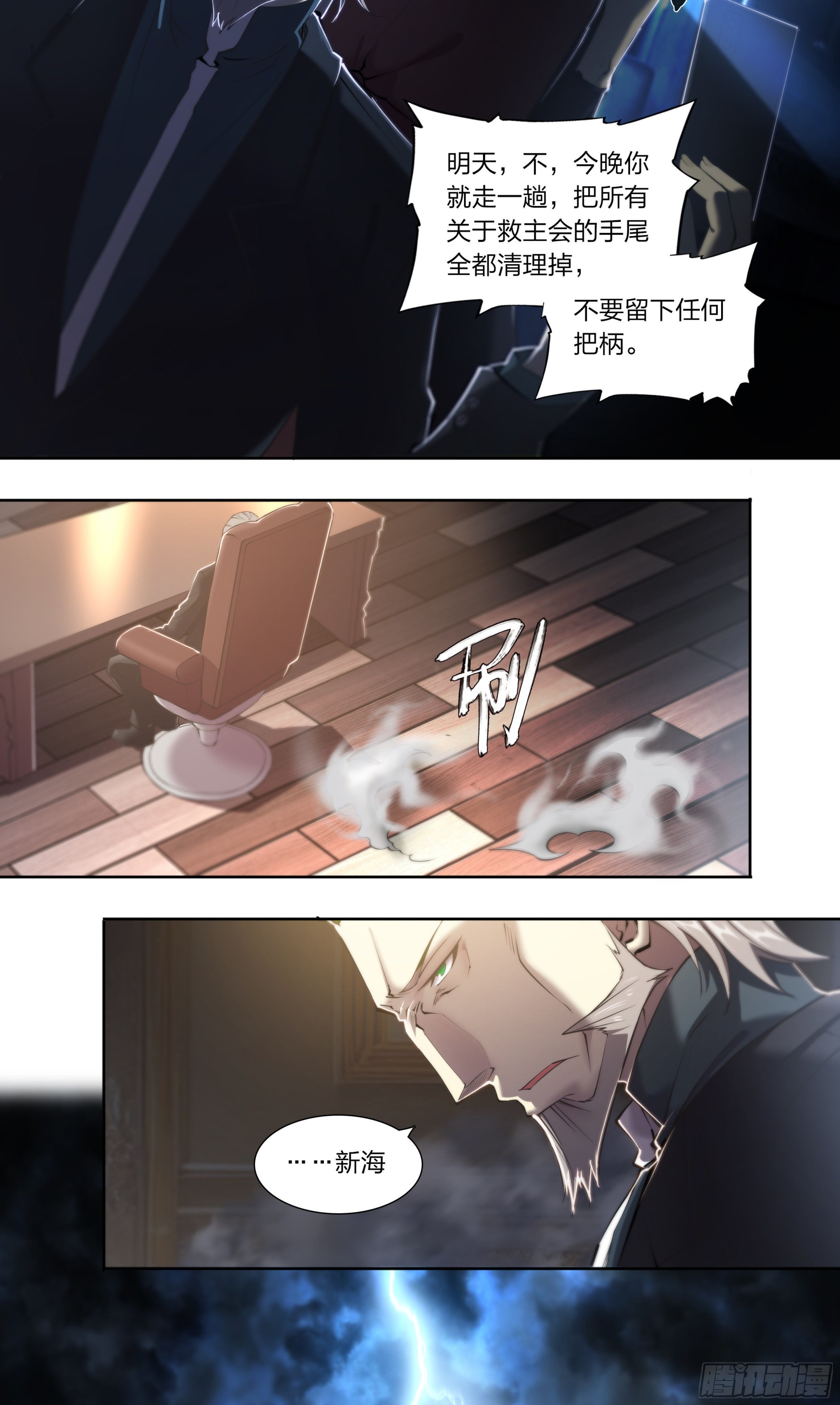 67 所谓命运14