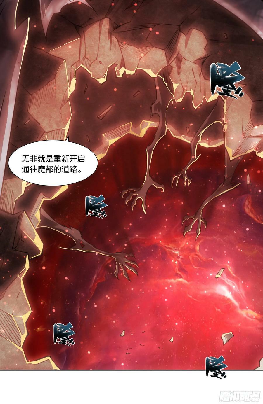 84 独家情报11