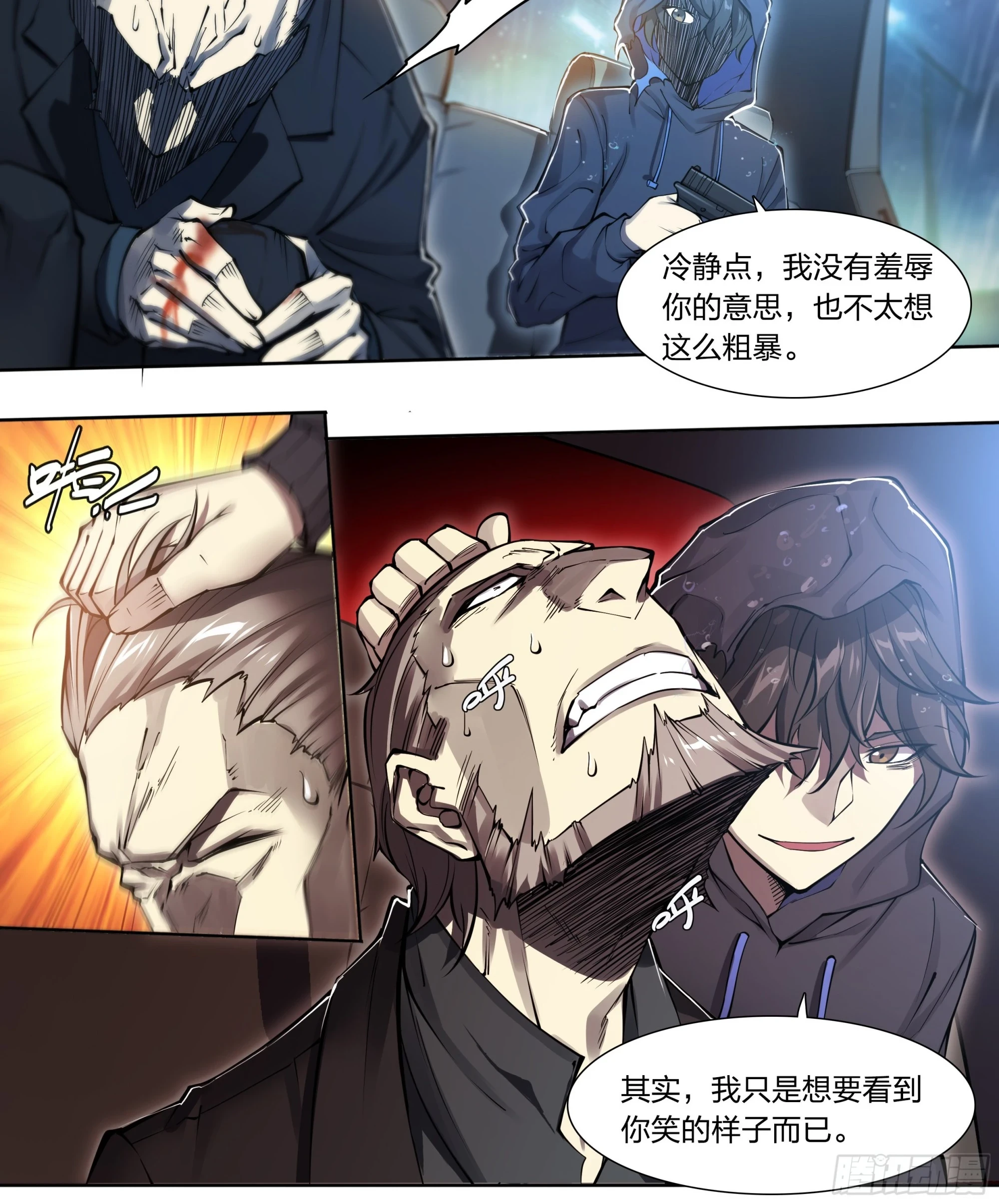81 古老的故事20