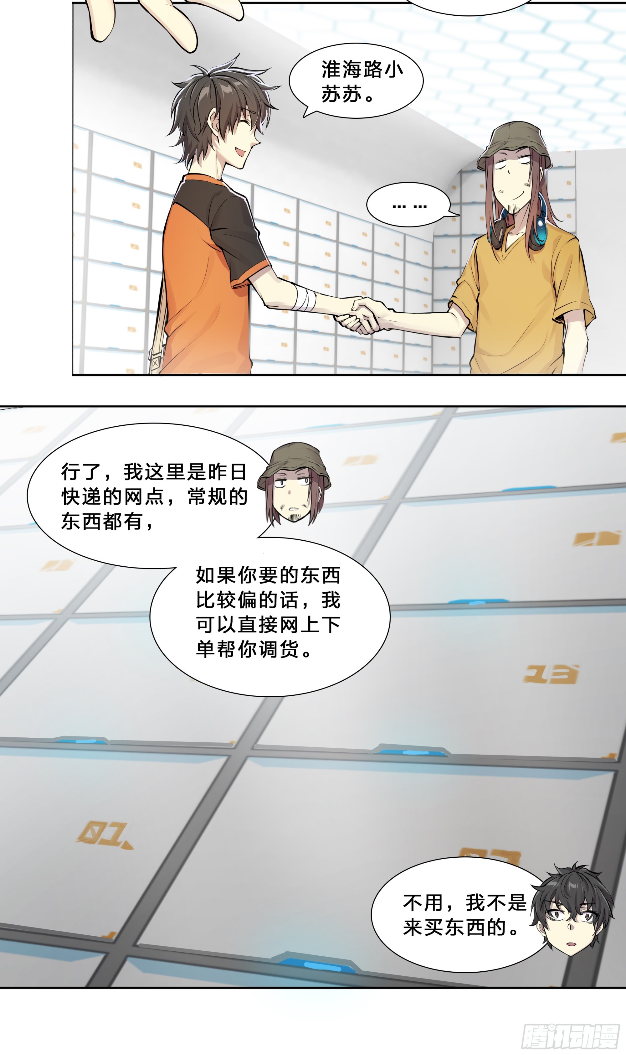 51 哥们，要份儿么？13