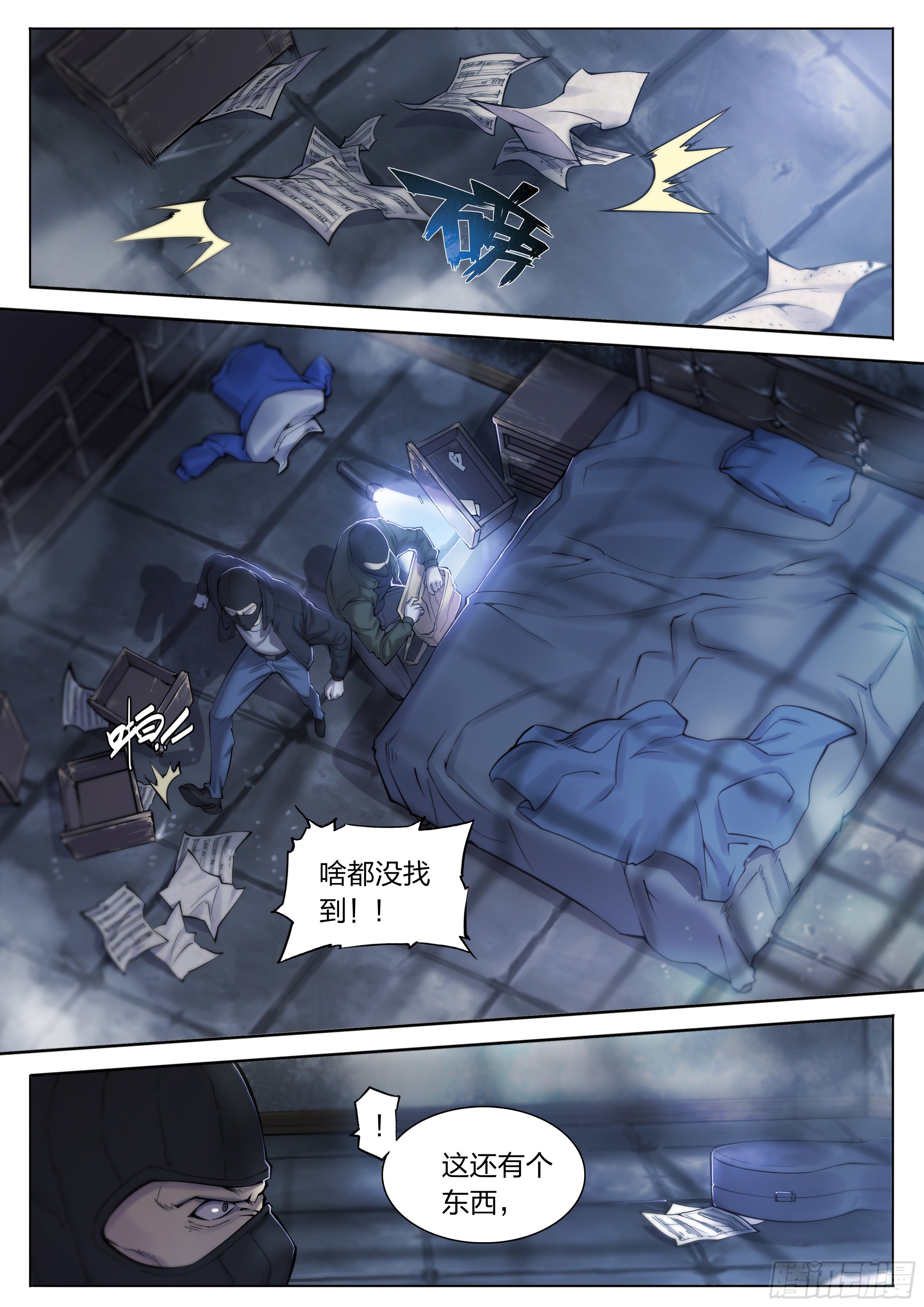 15 生亦何欢（上）13