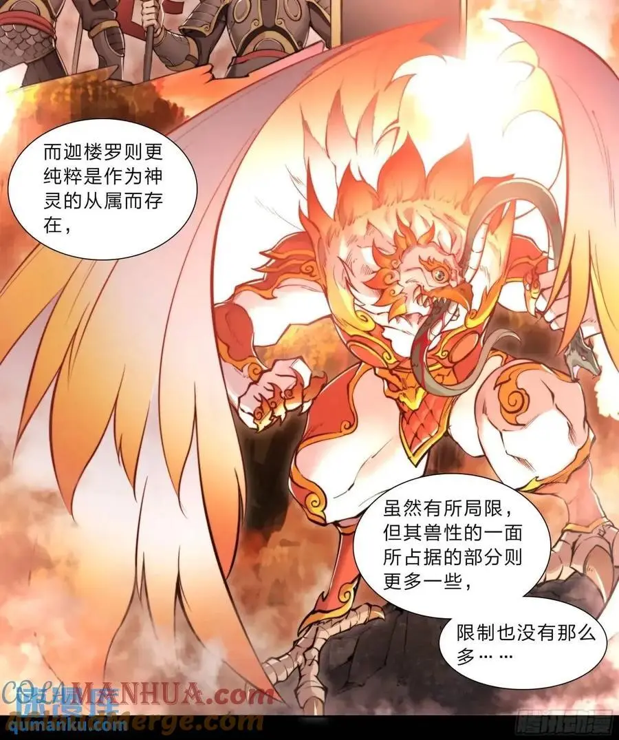 105 重新做鸟22