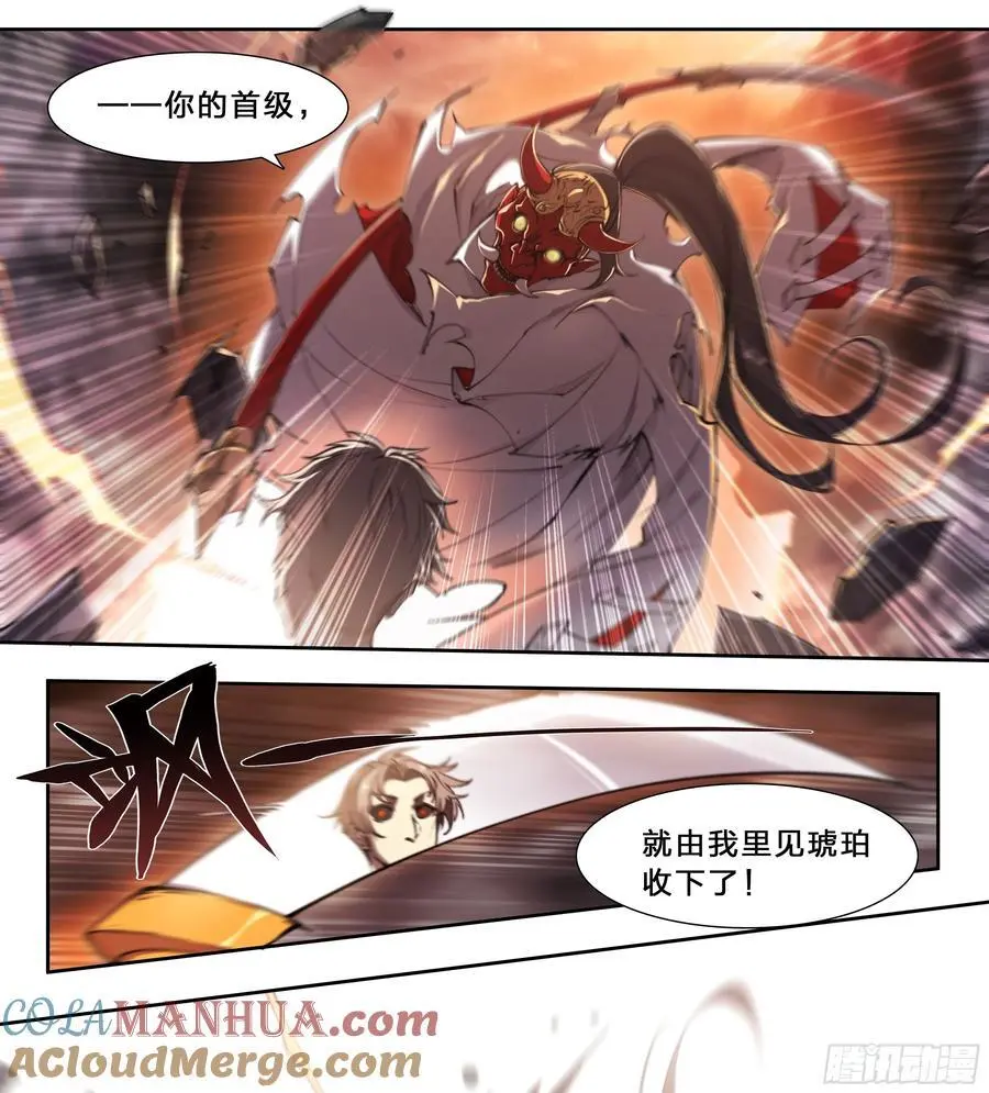 101 六大谱系12