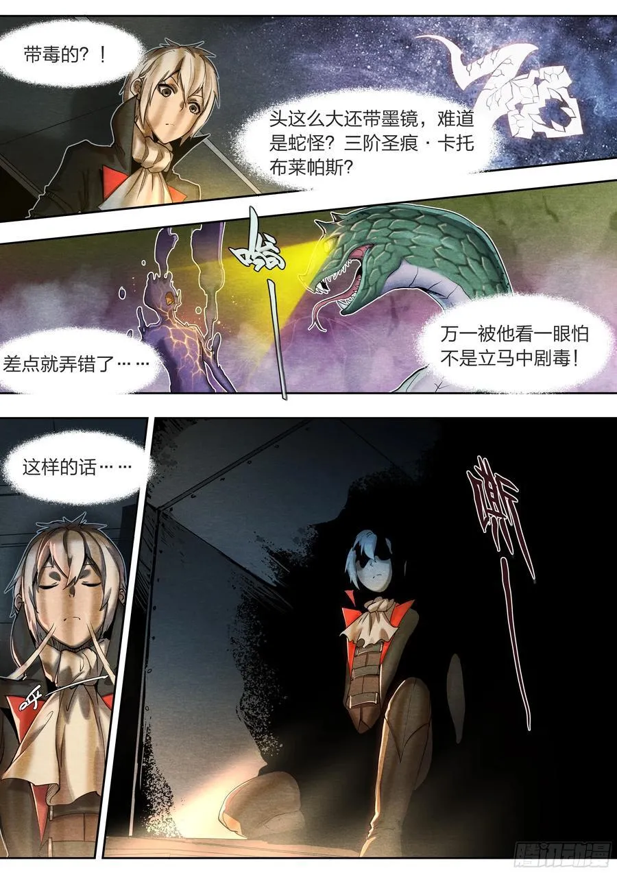 132 大象和长颈鹿5