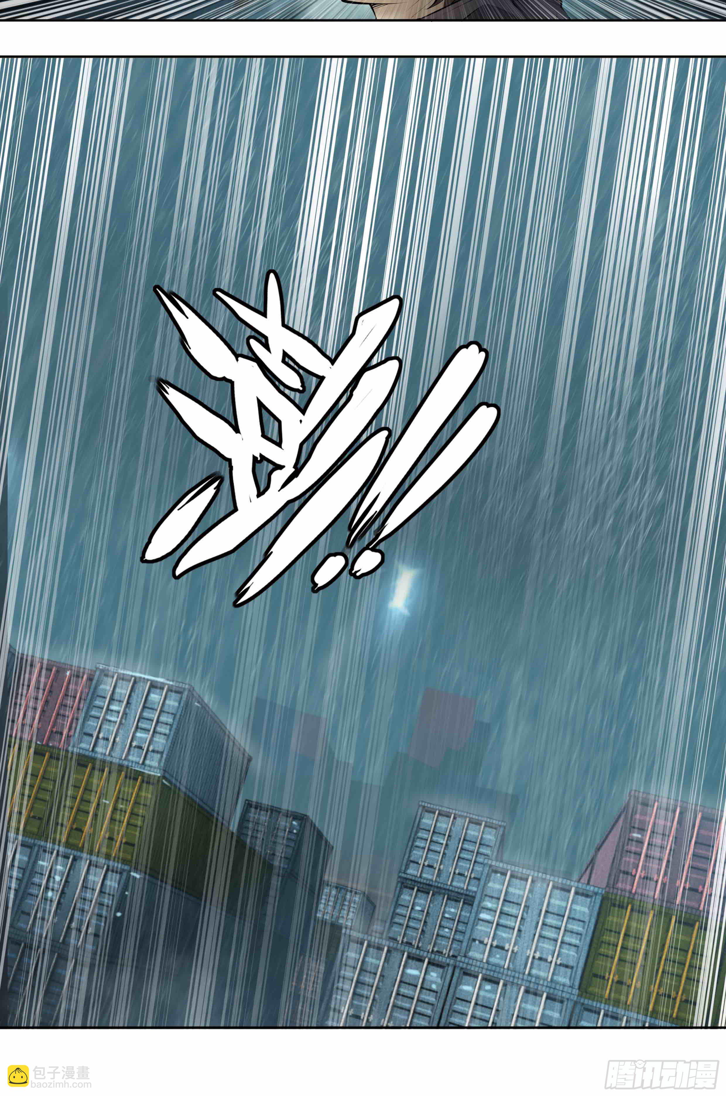 45 肥宅悲伤水26