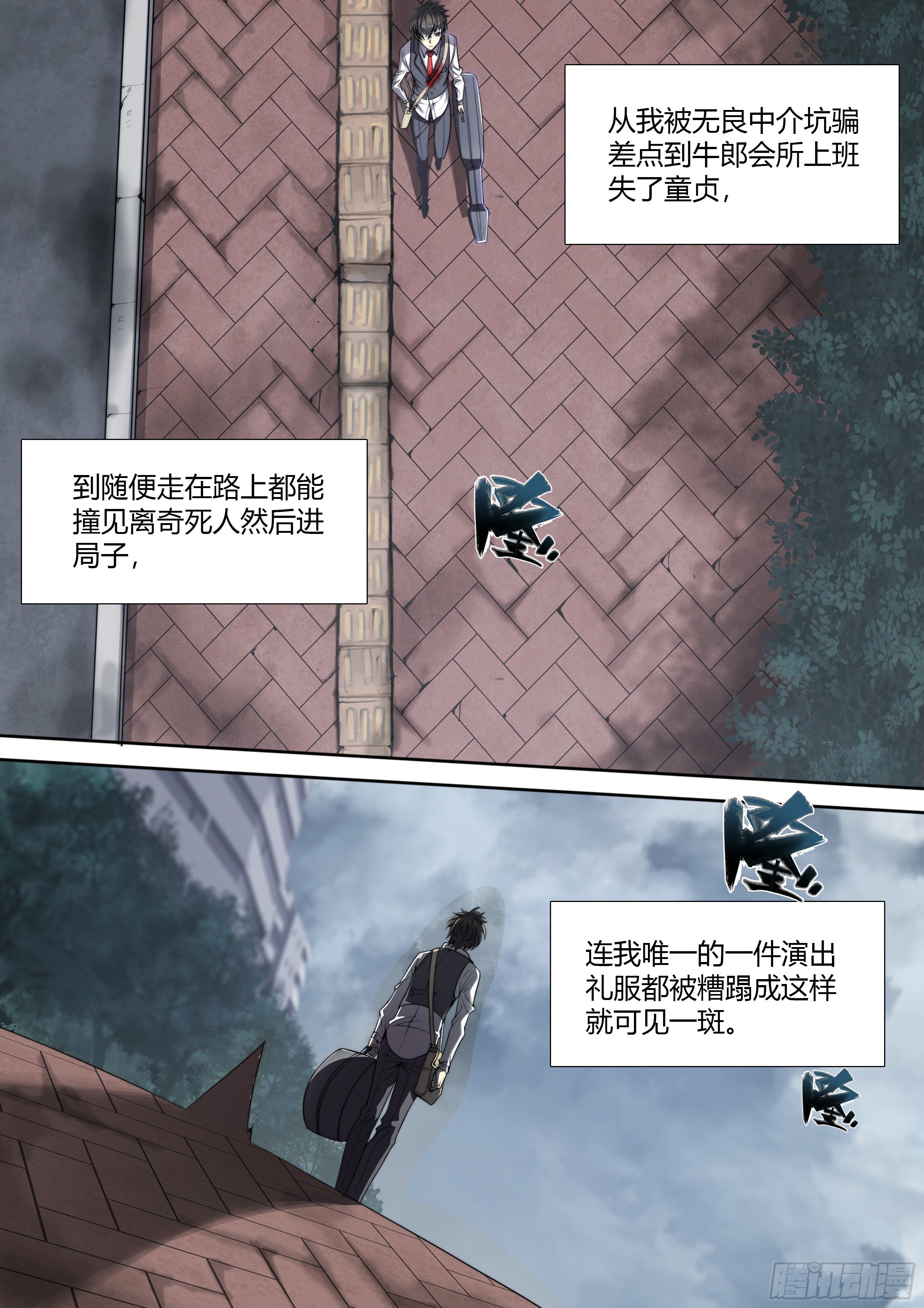 2 富婆快乐琴的人生巅峰（下）7