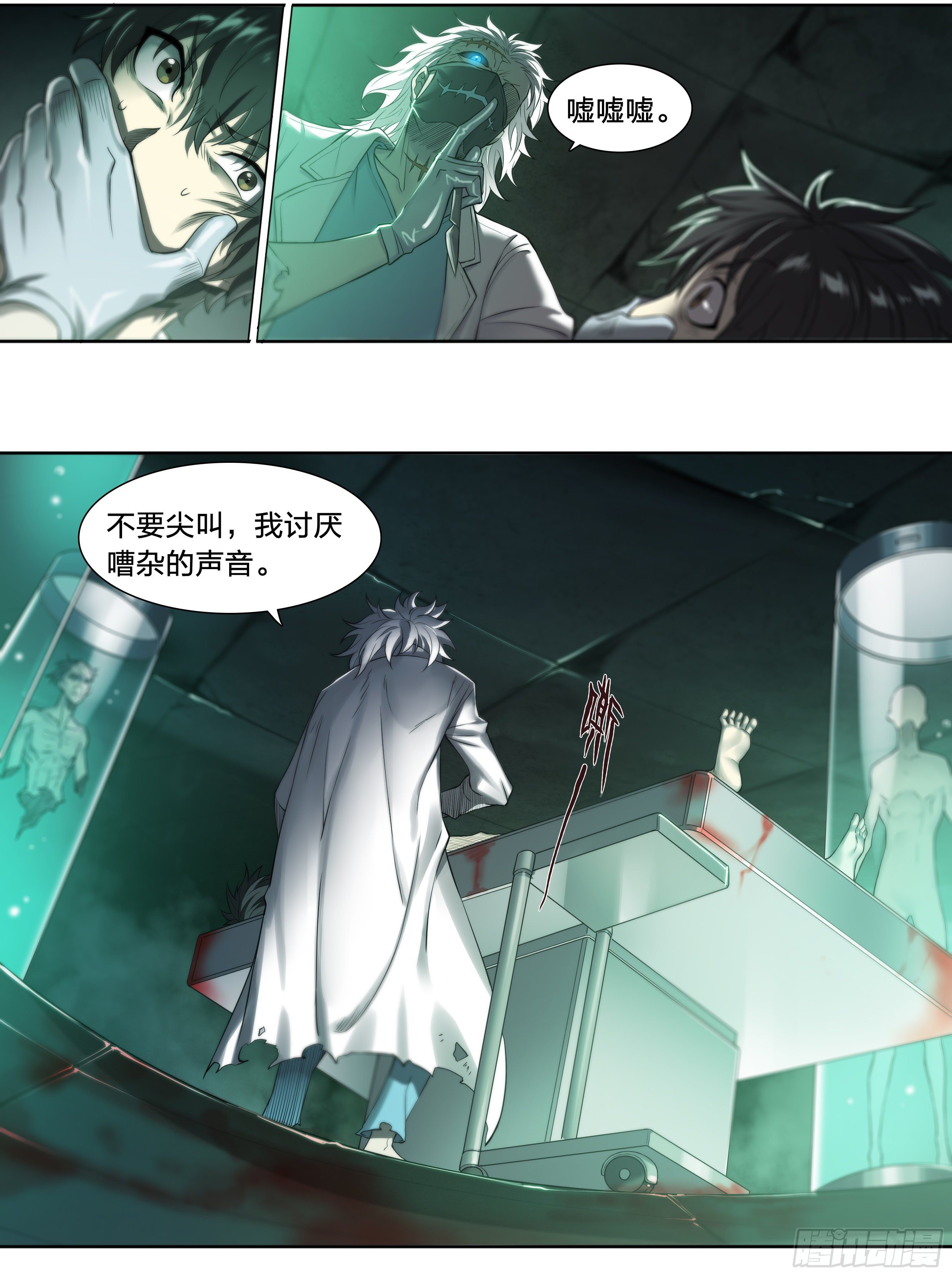 36 地狱10