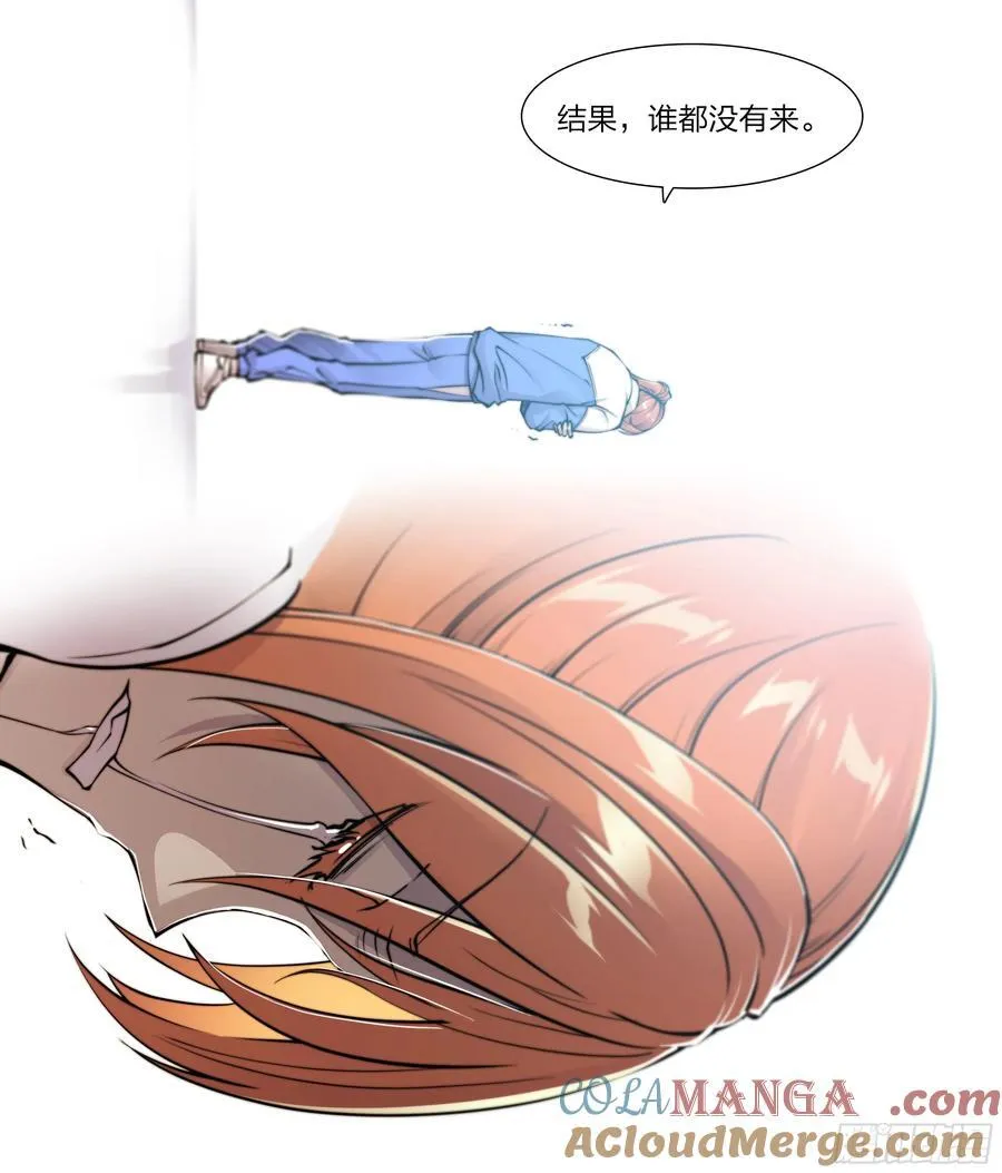 118 没有来的人24