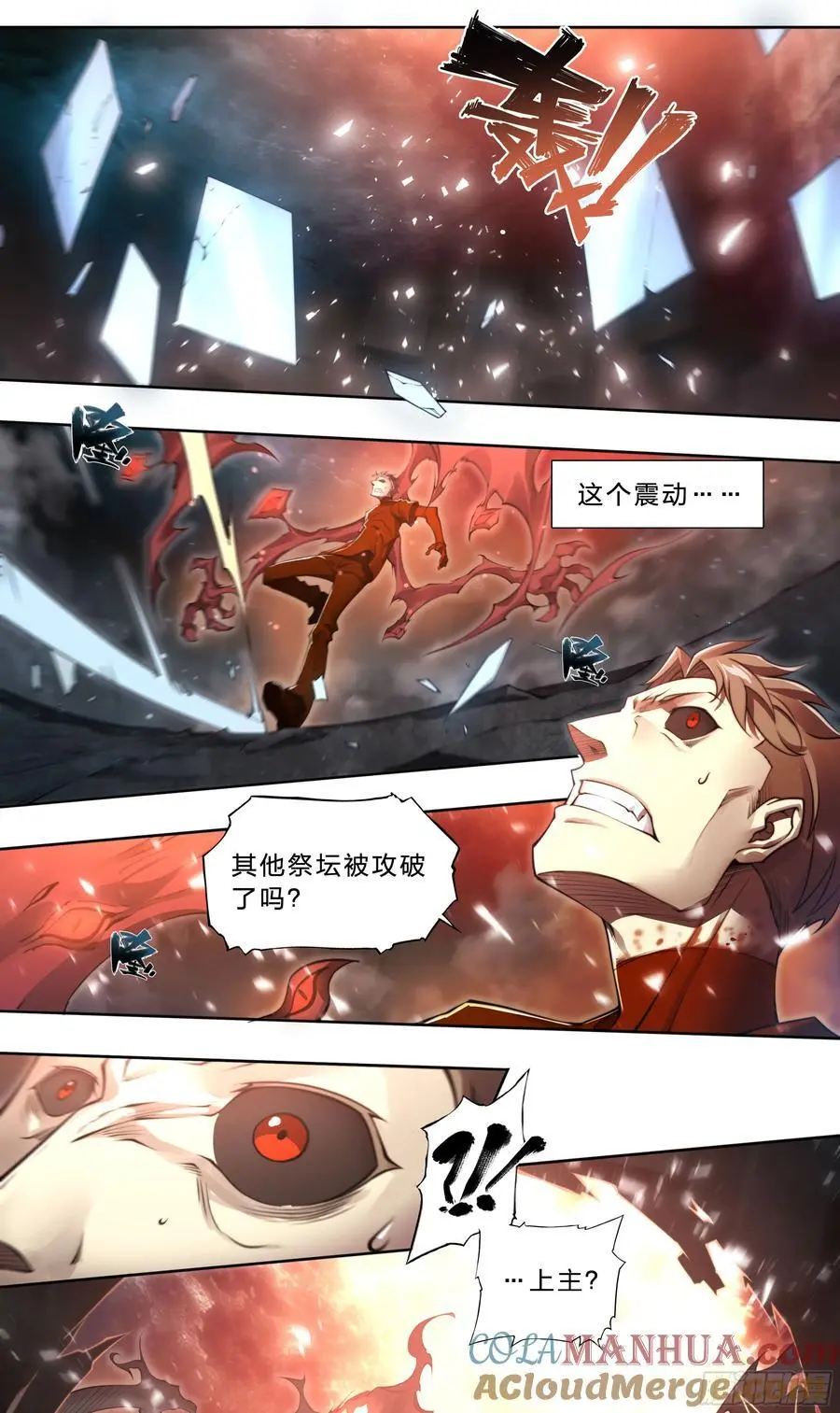 104 你确定？8