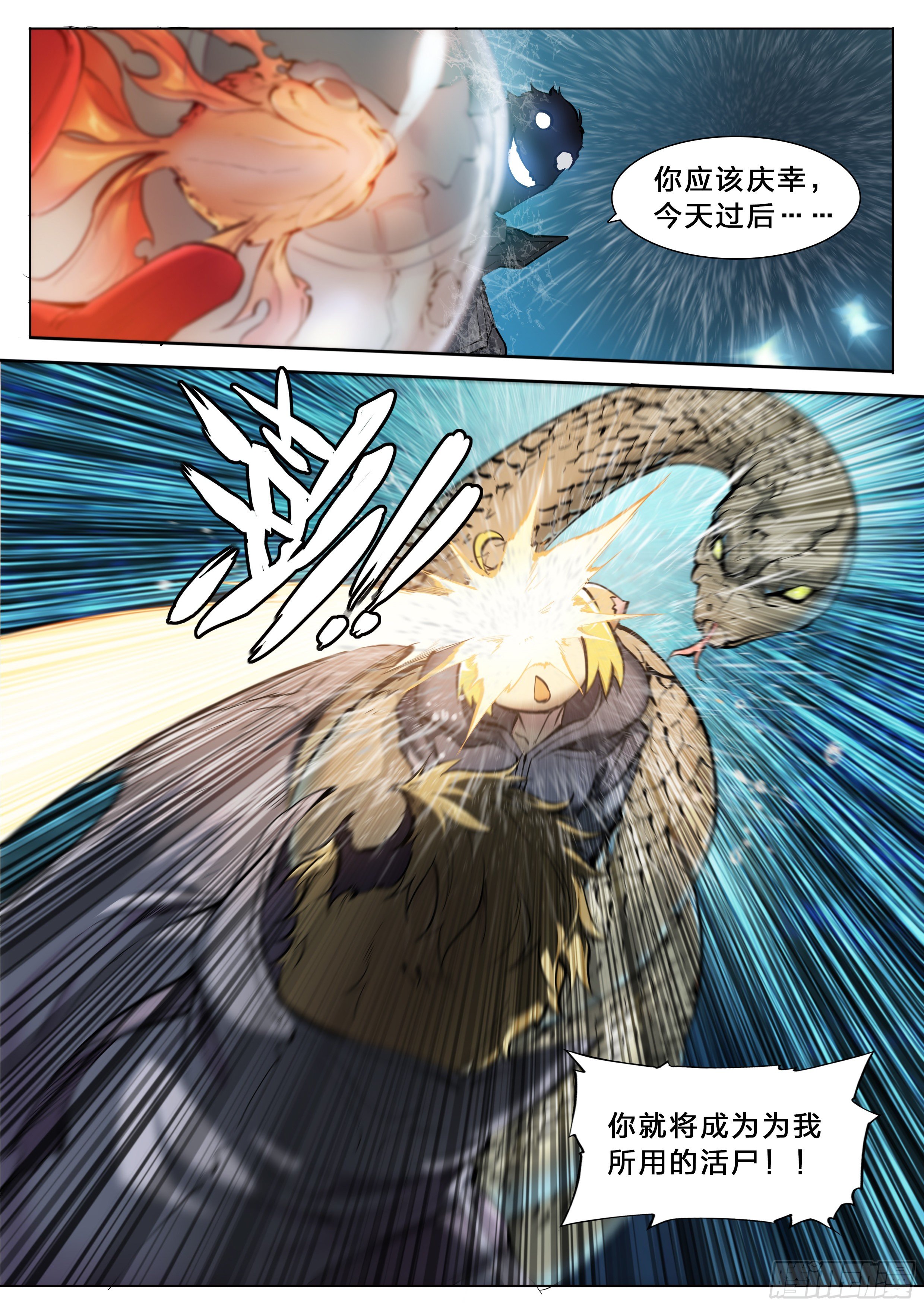 44 金鱼大佬26