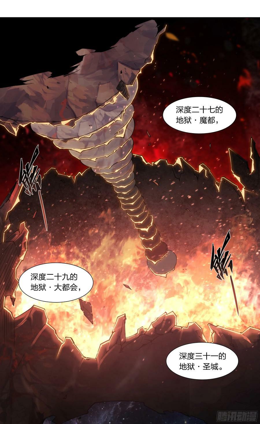 84 独家情报3