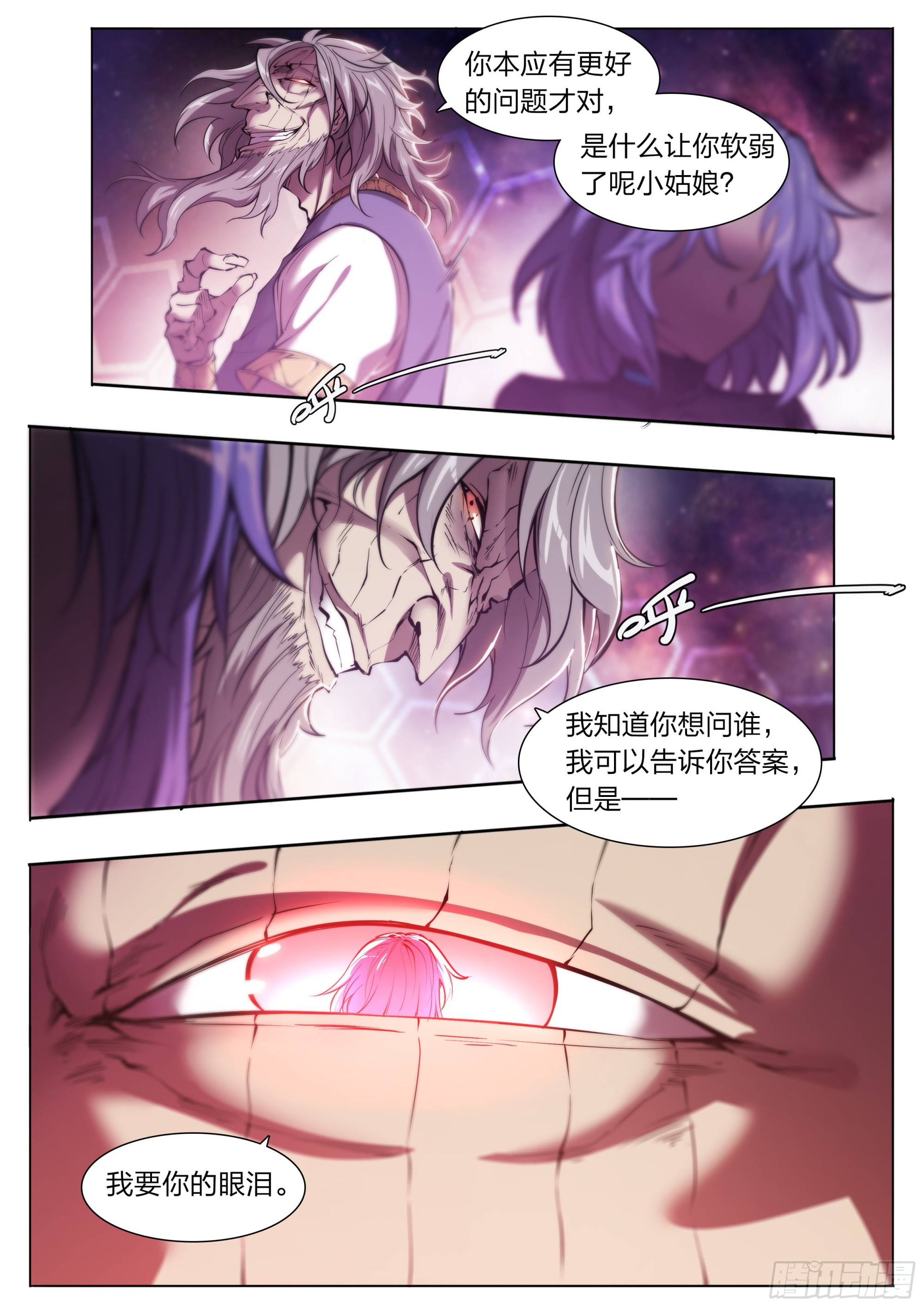 65 浮士德24