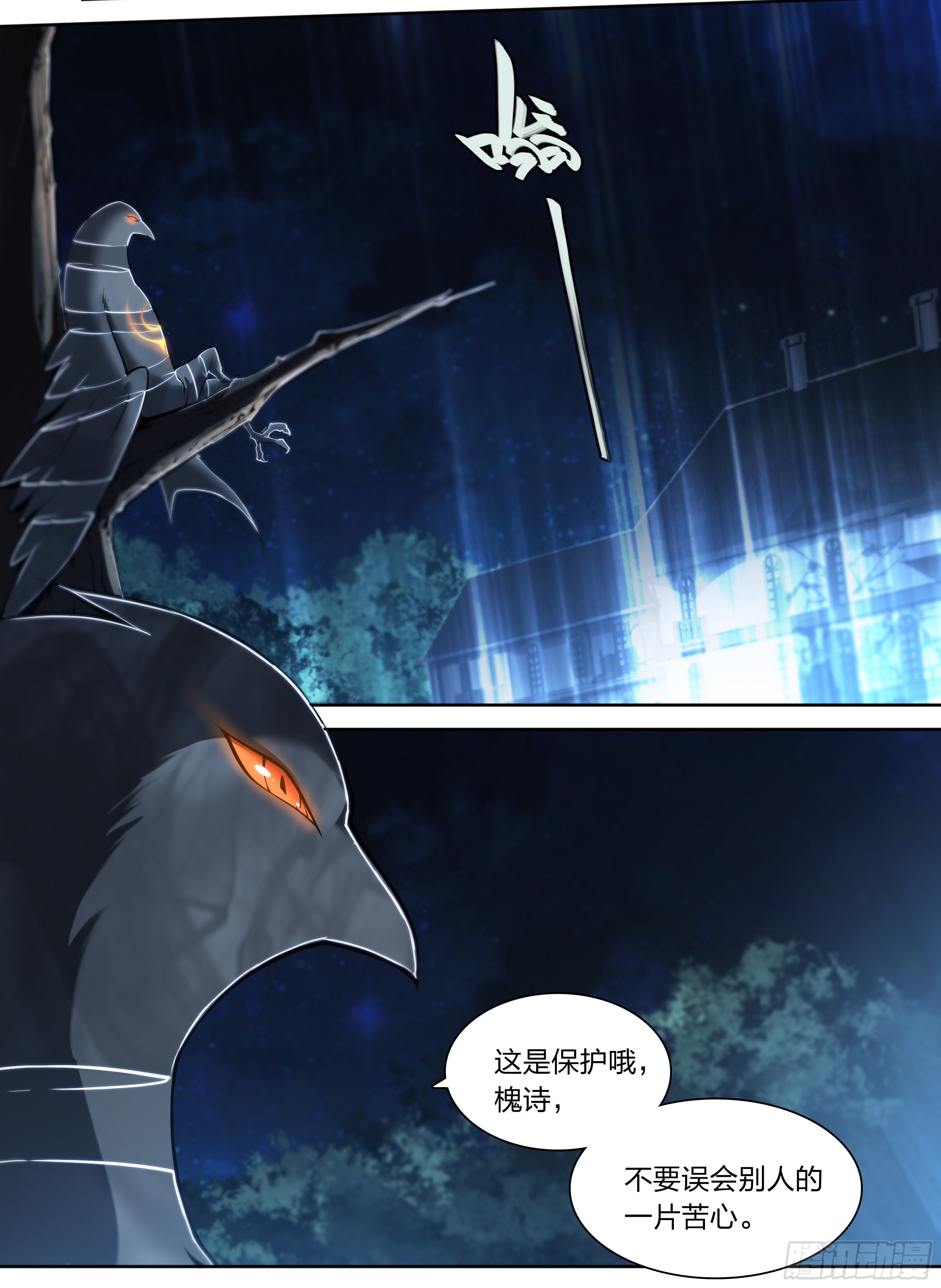 19 牛郎的醍醐味（下）6