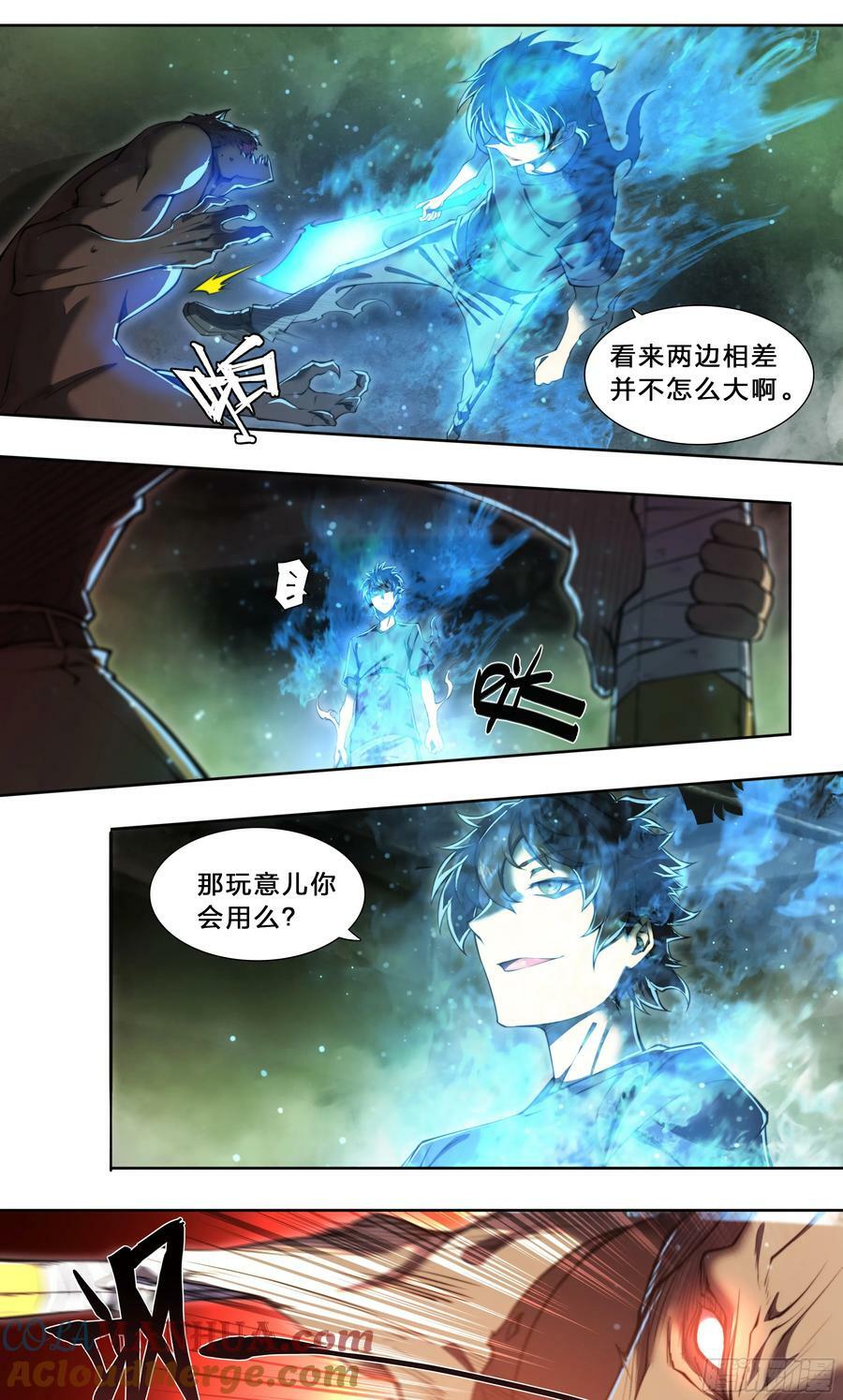 92 大哥别开枪，自己人！36