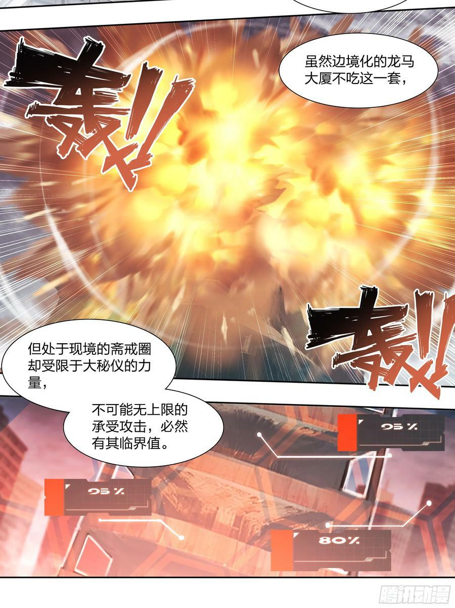 86 查拉图斯特拉如是说34