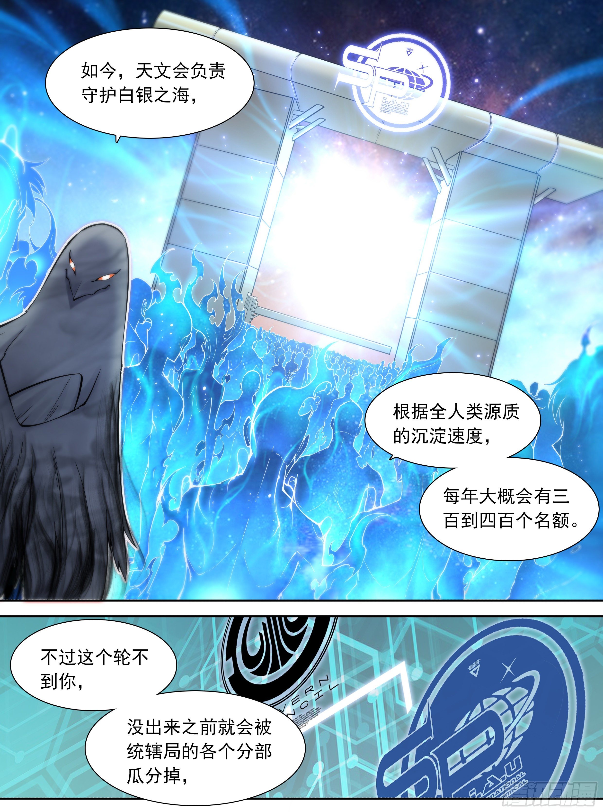11 想哇（上）25