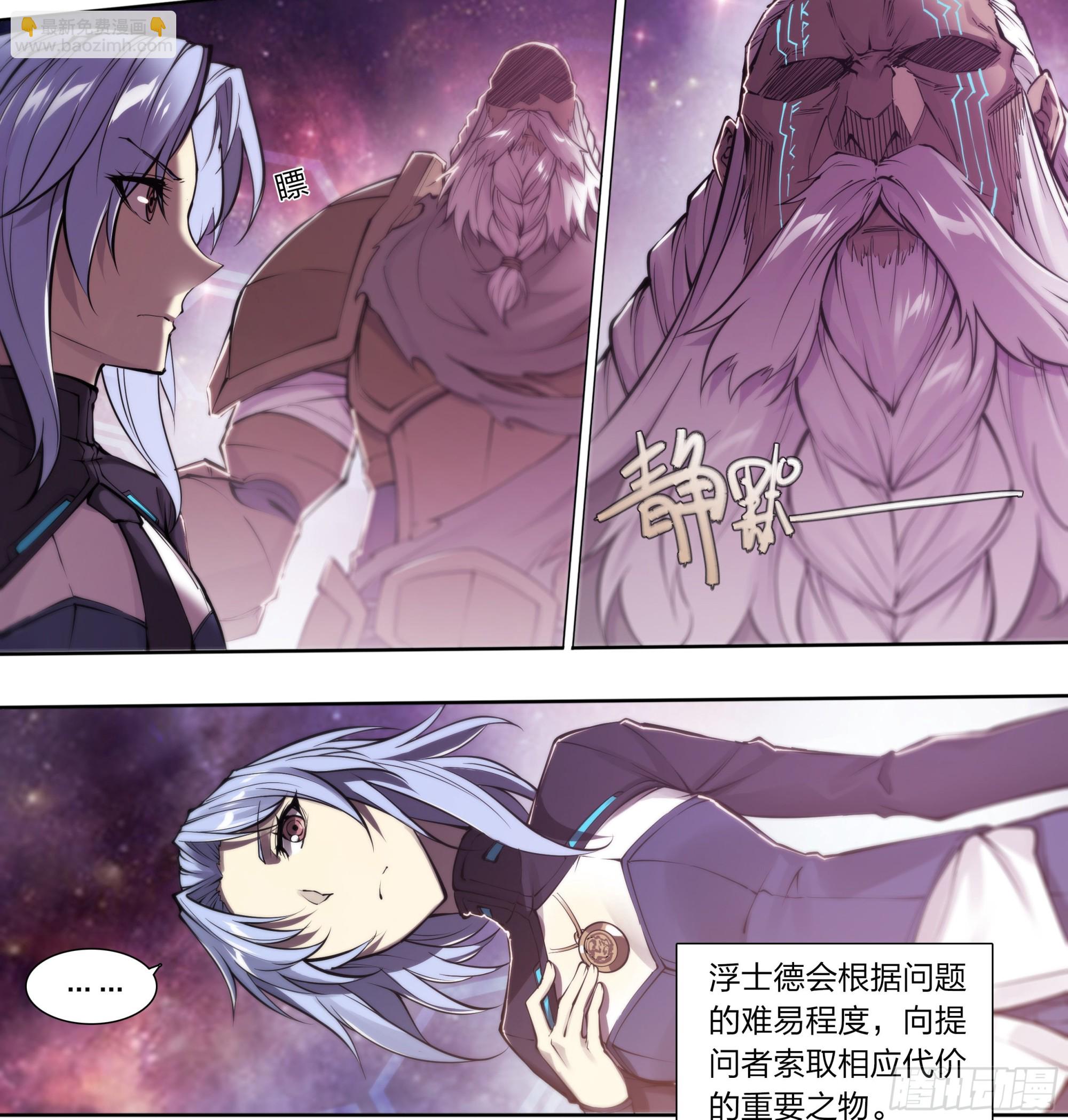 65 浮士德7