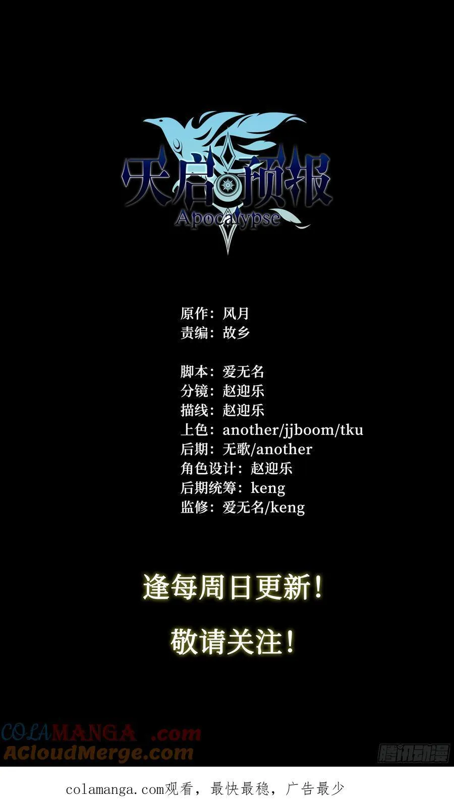 132 大象和长颈鹿24