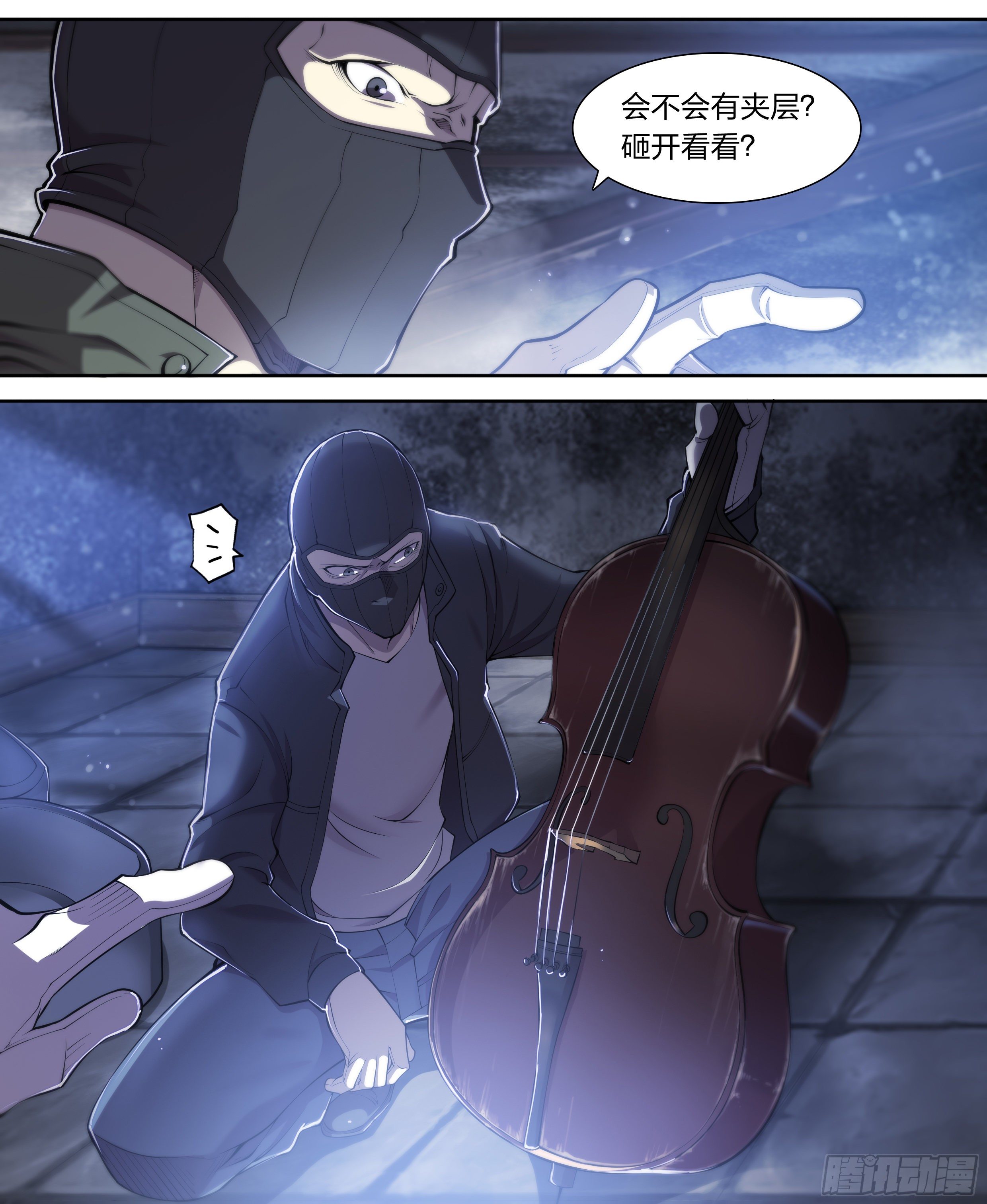 15 生亦何欢（上）15