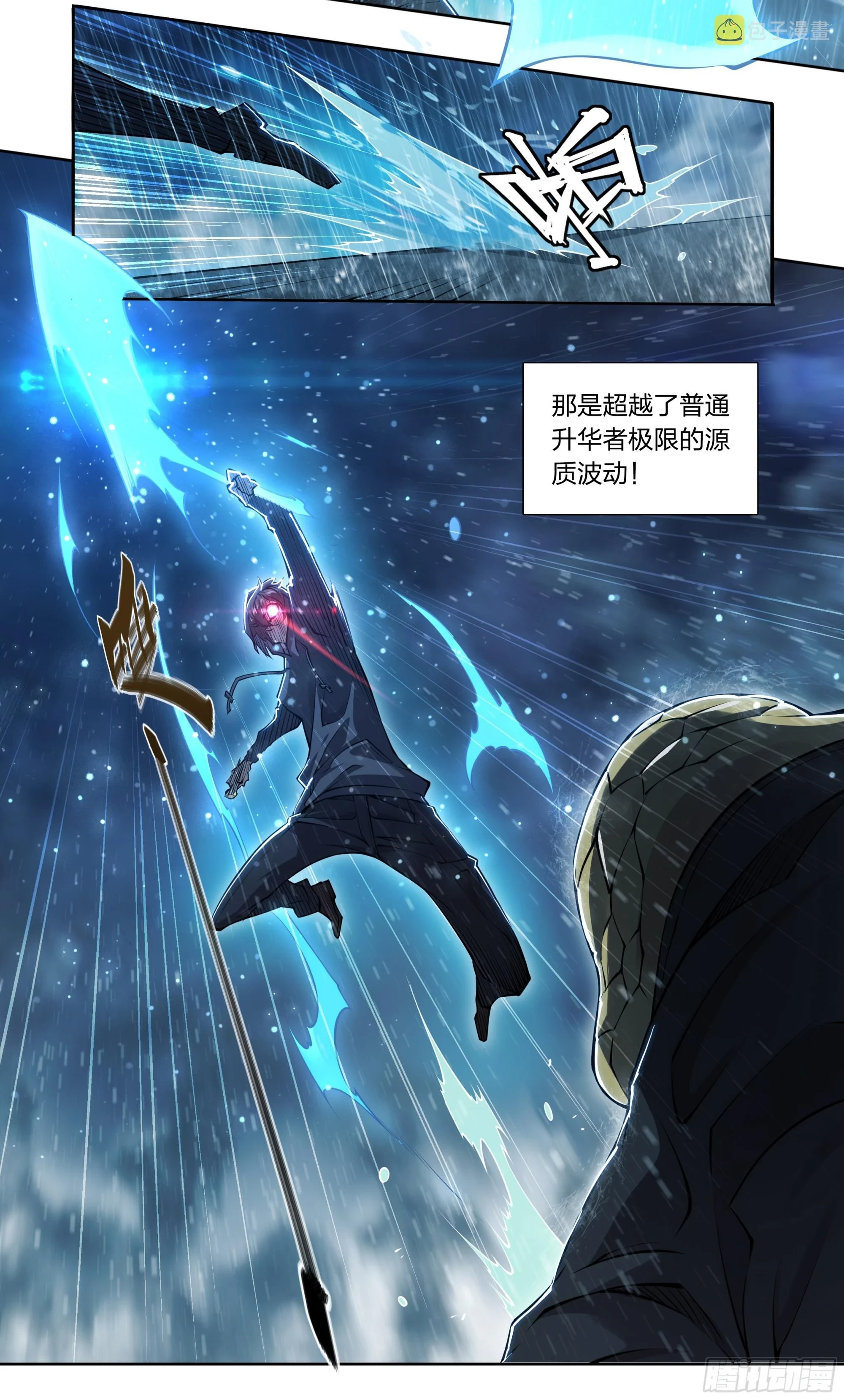80 火候已成16