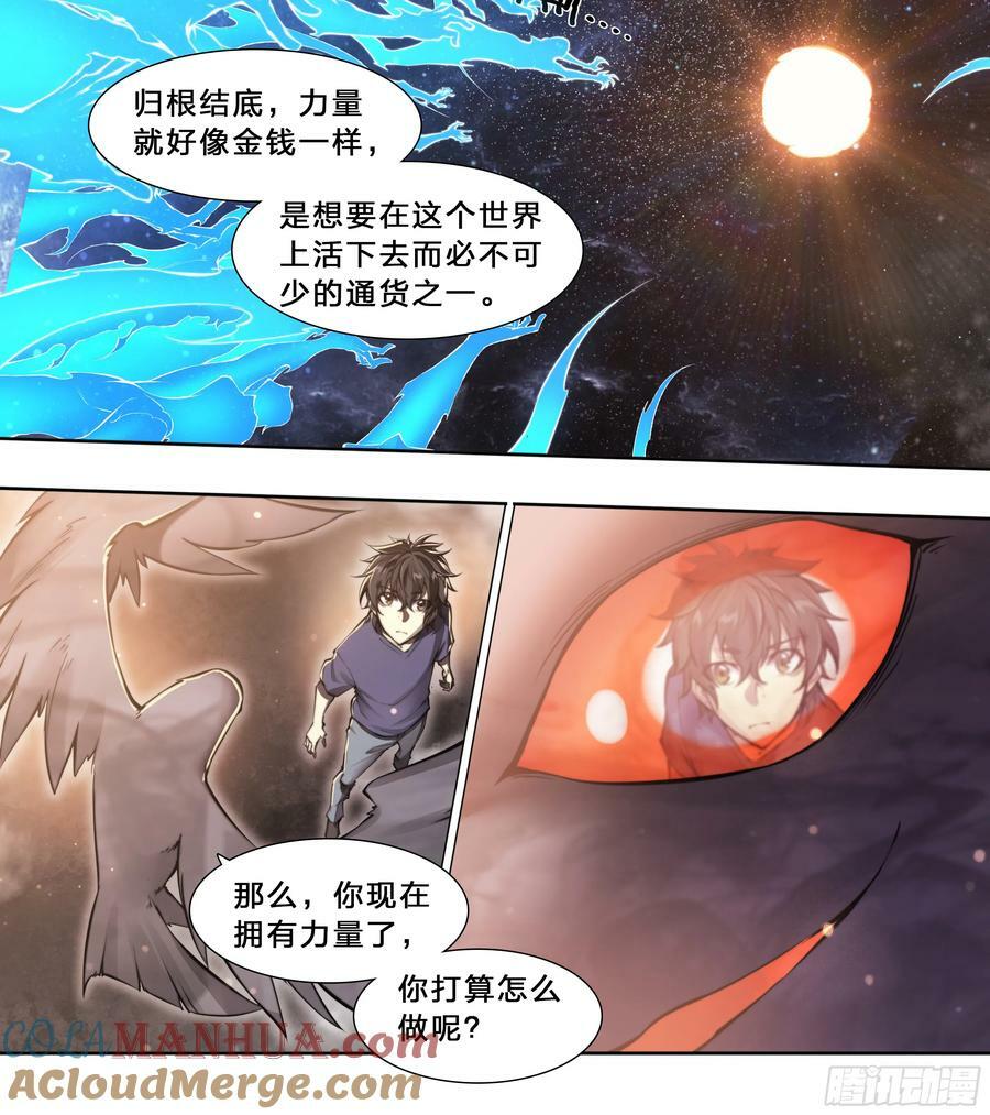 91 人生理想20