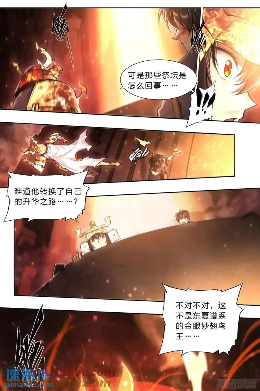 105 重新做鸟18