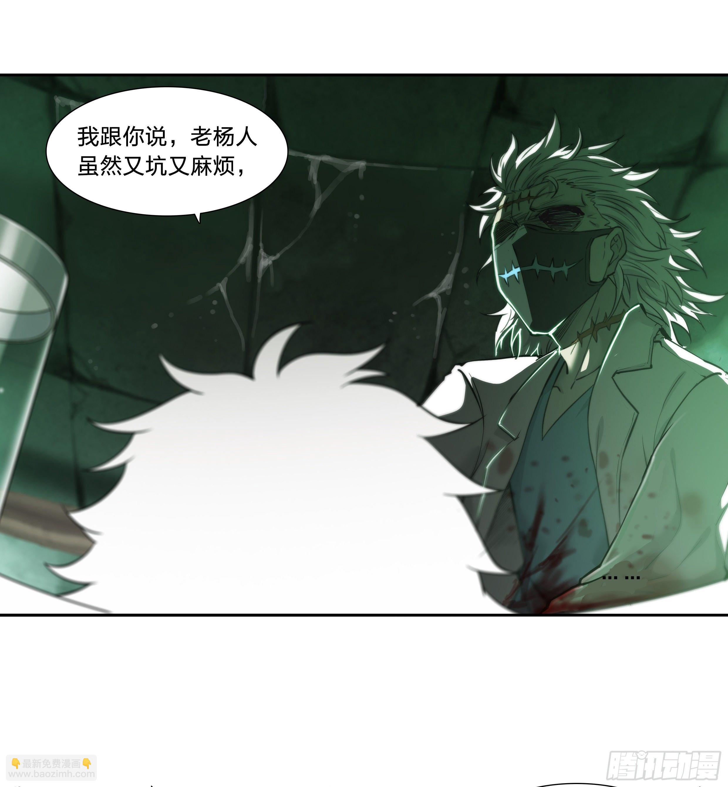 36 地狱31