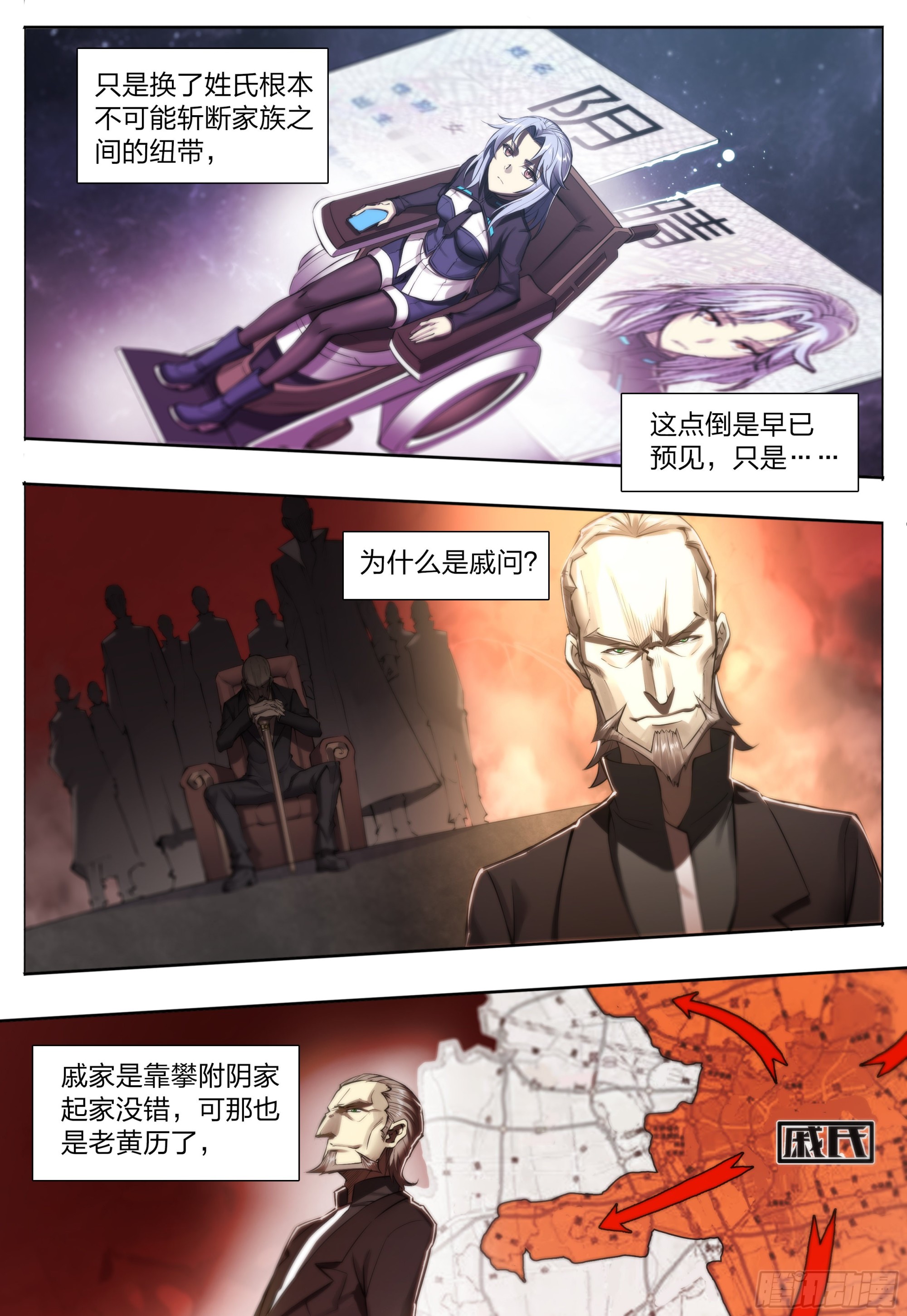 66 戚问10