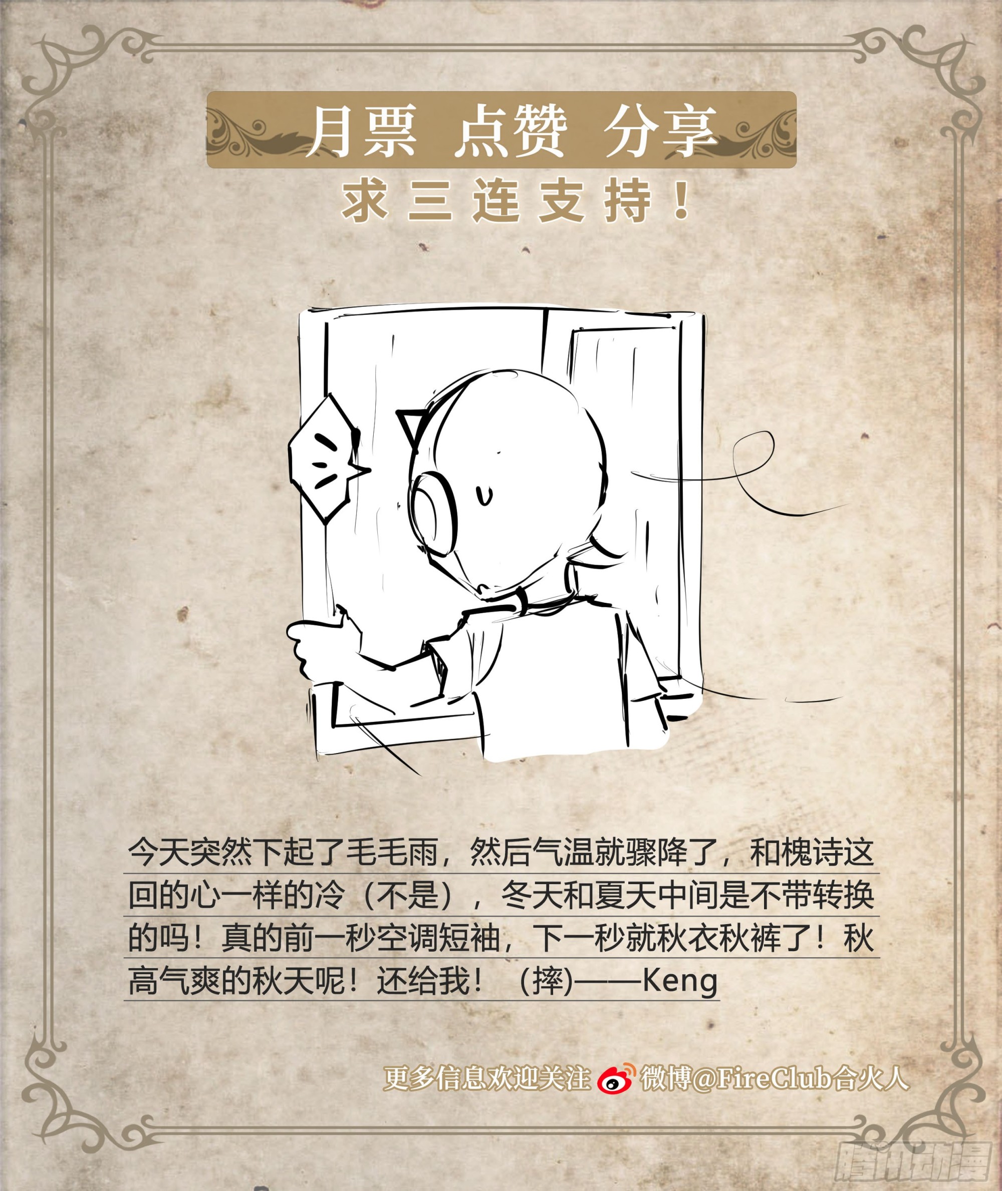 71 纳迦25
