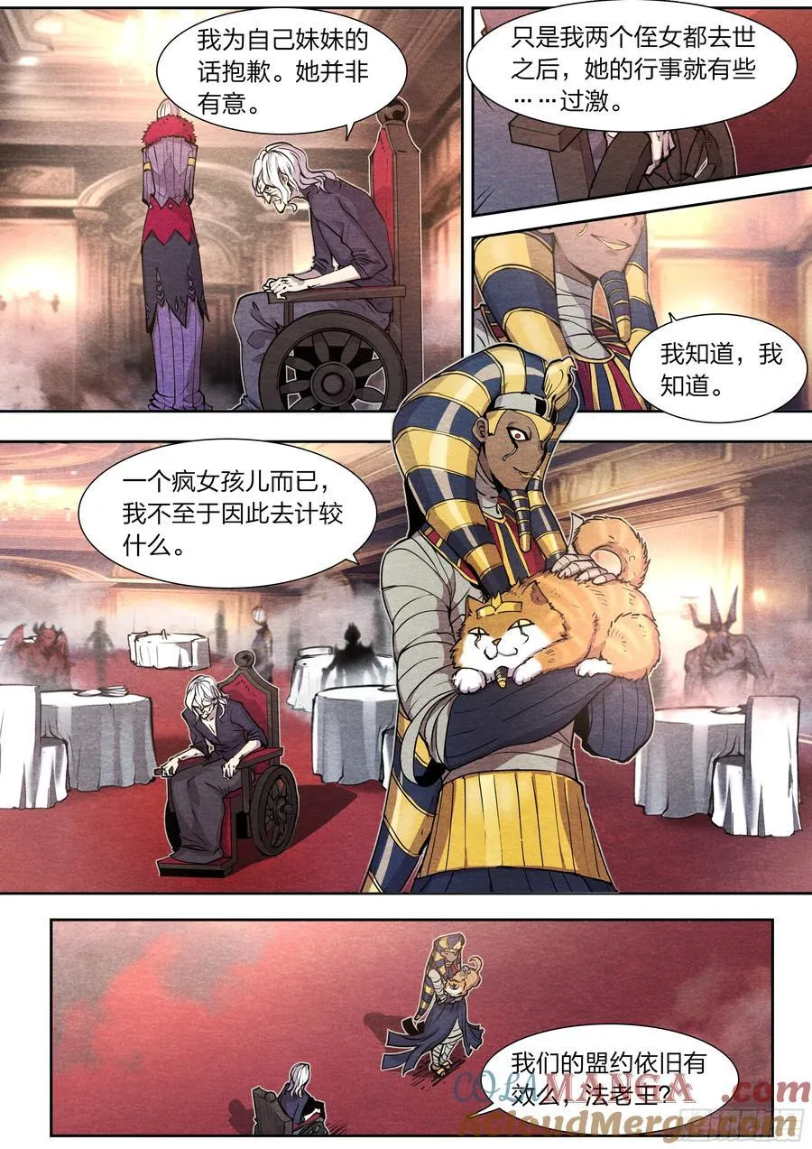 128 全员恶人10