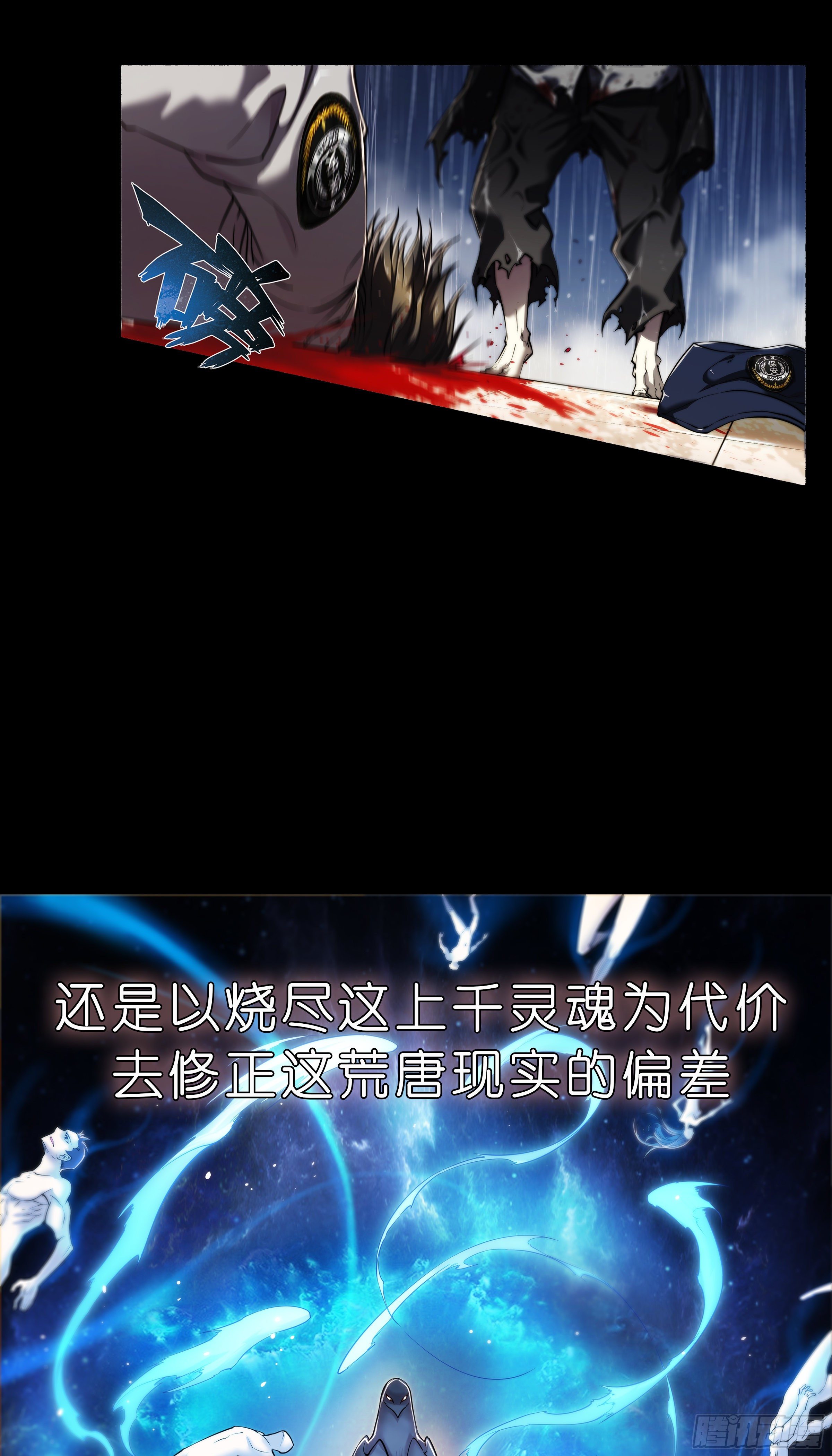 预告5