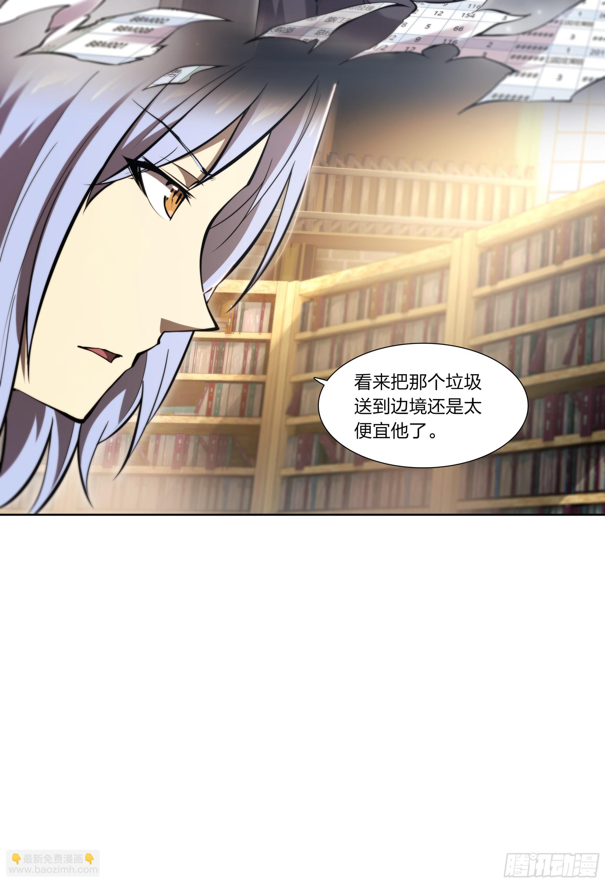 73 野心21