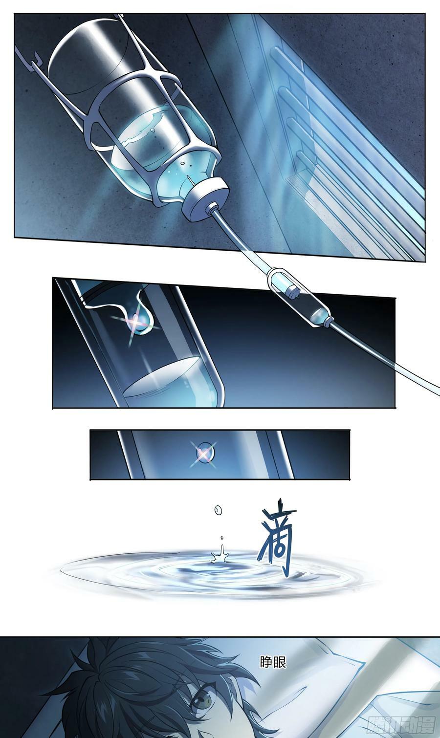 83 问题与回答1