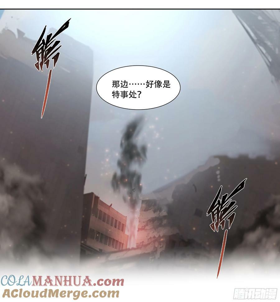 88 我好了45