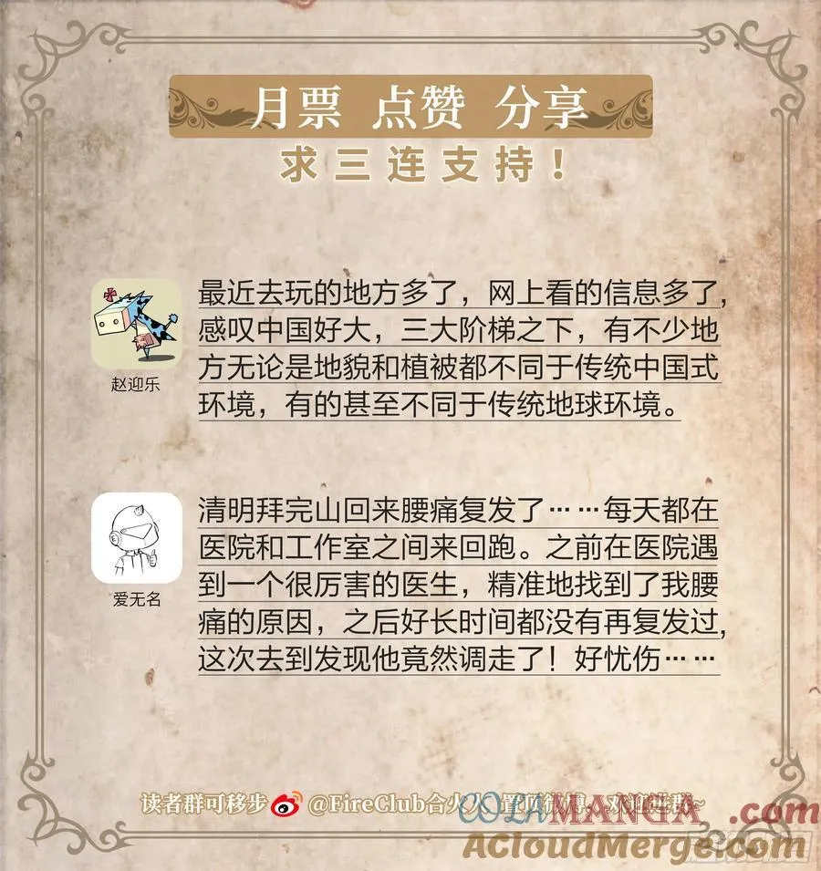 129 给我也搞一个！18