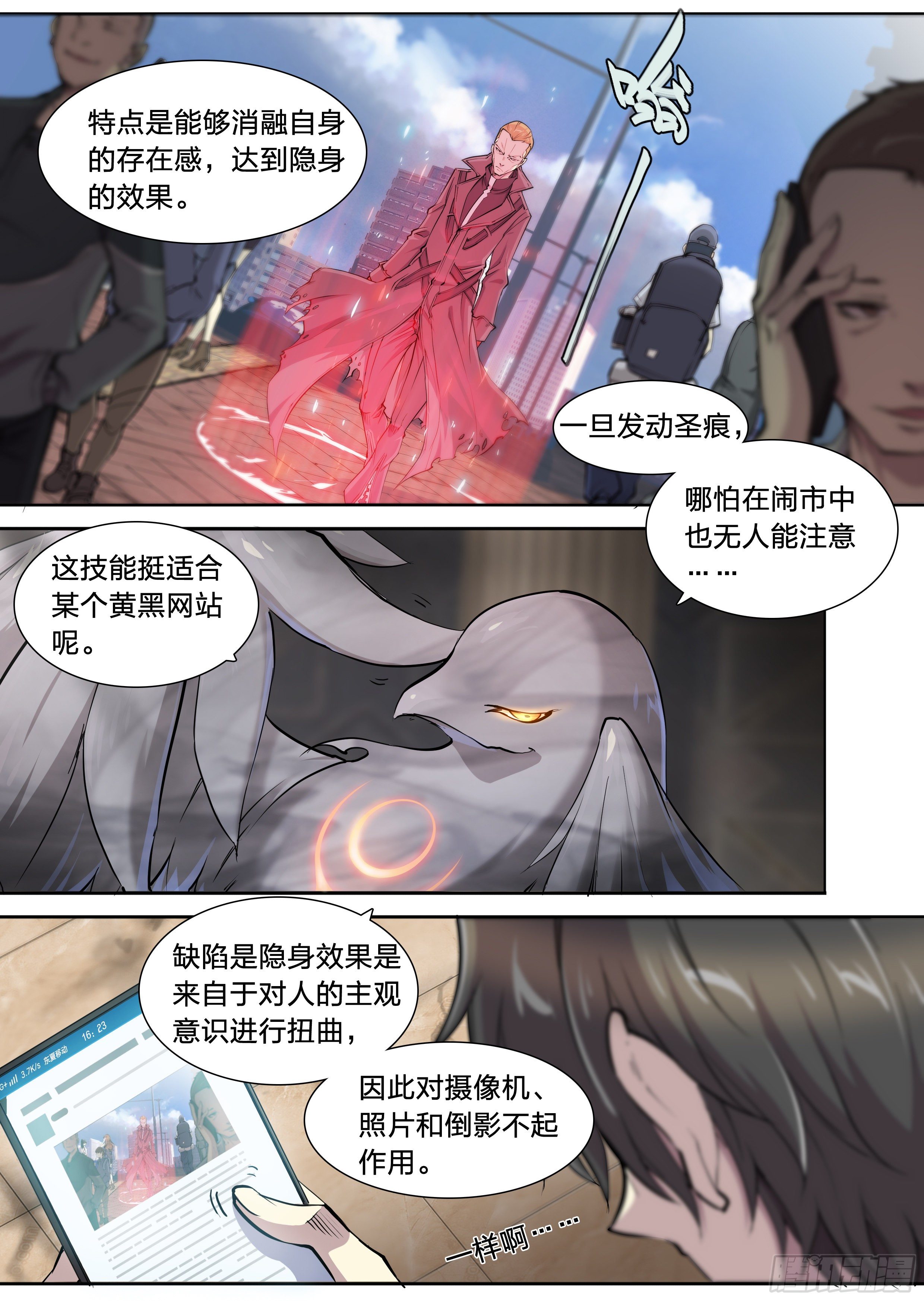 41 我的车你都想跳？5