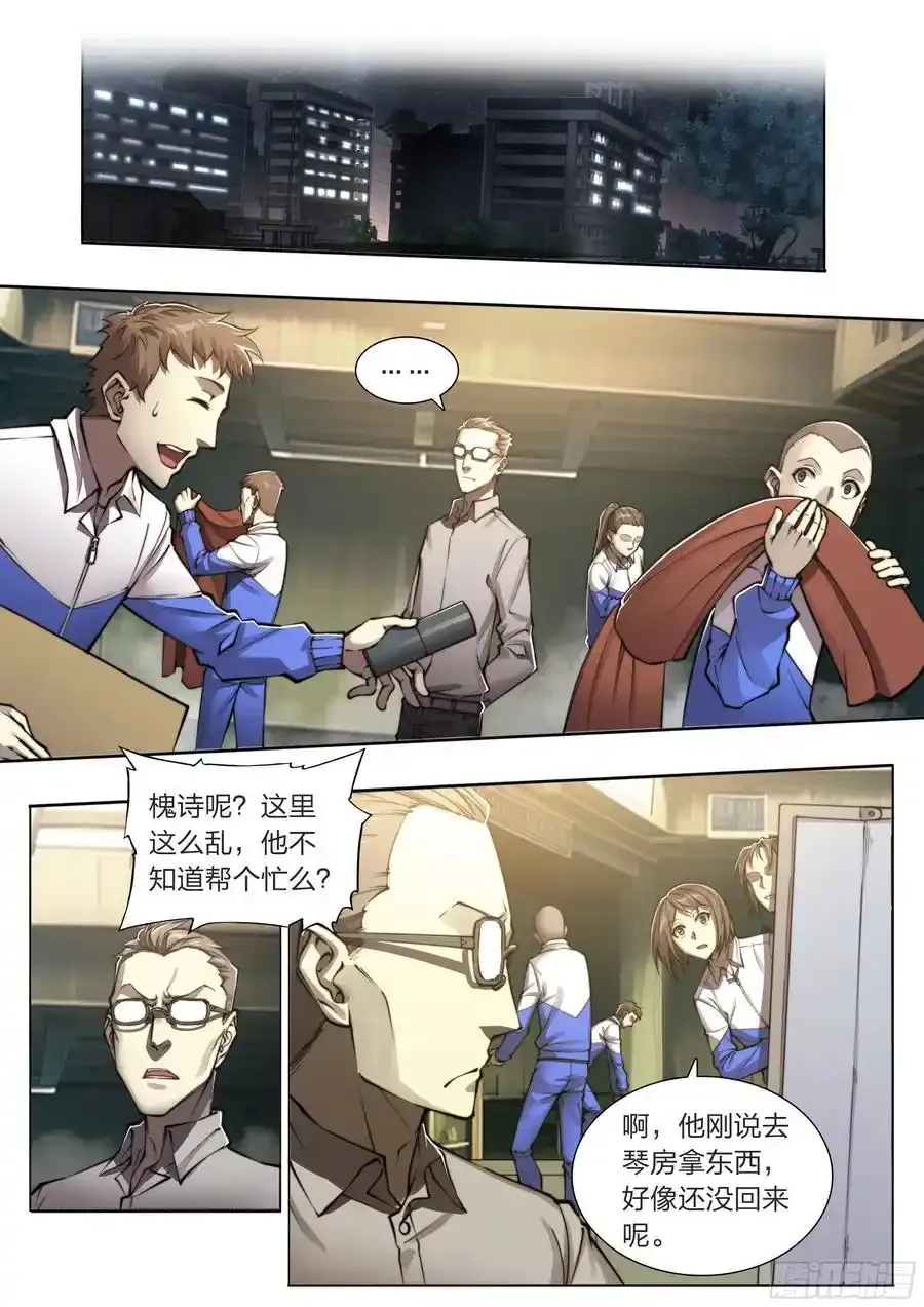 115 案发现场11