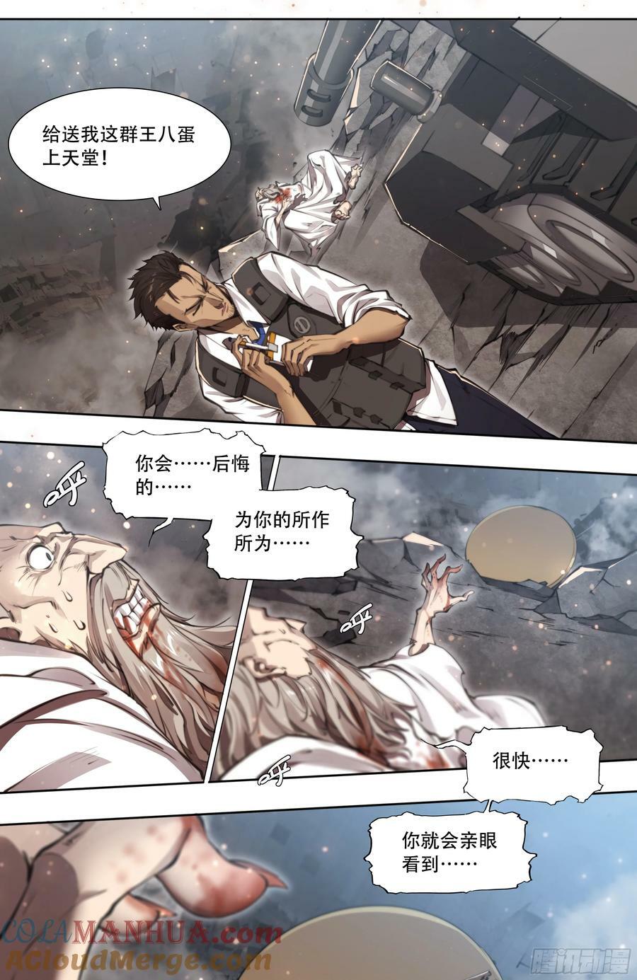 88 我好了42