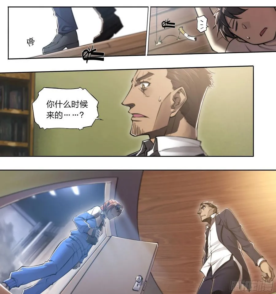 118 没有来的人13