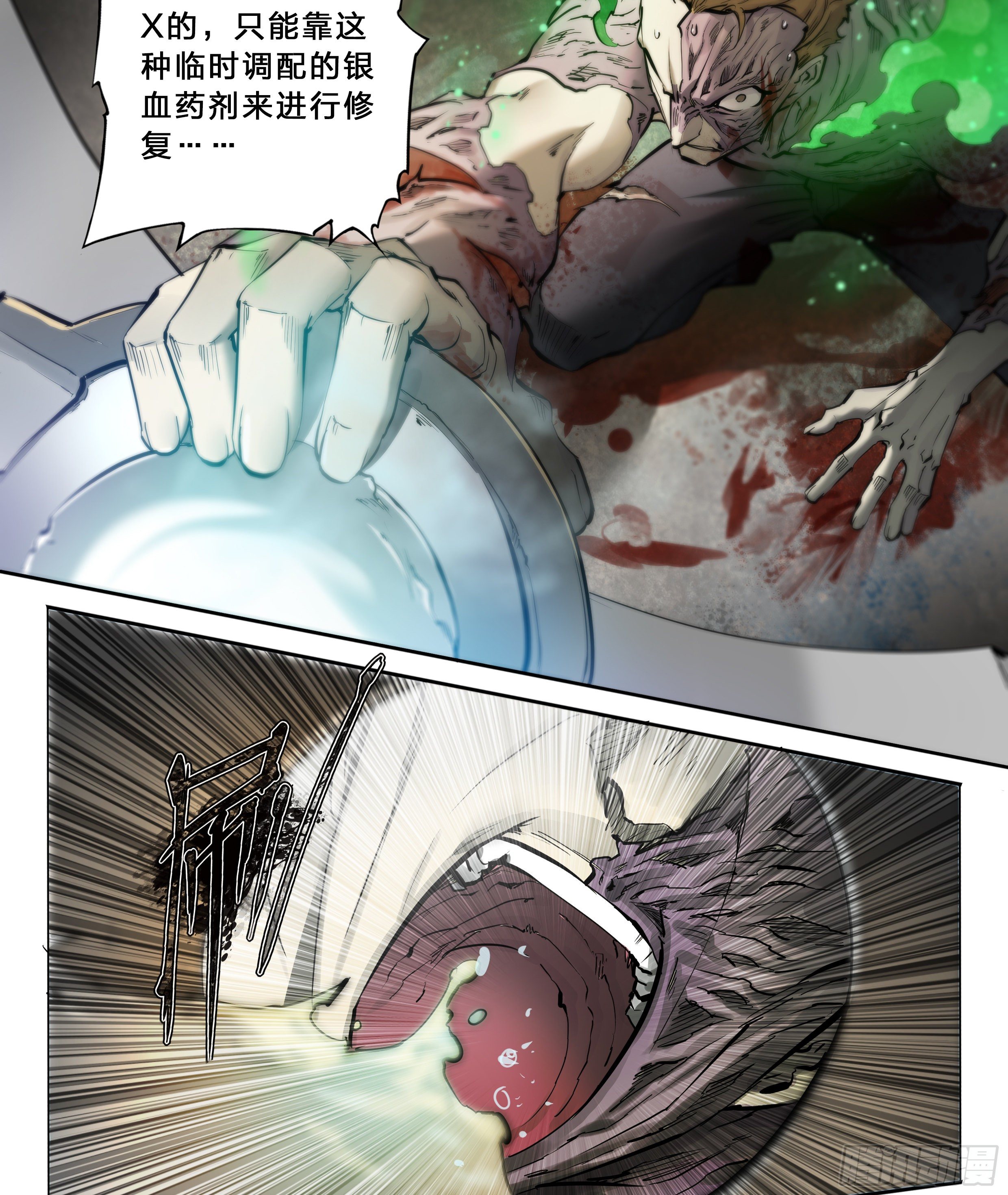 42 嘲讽开怪6