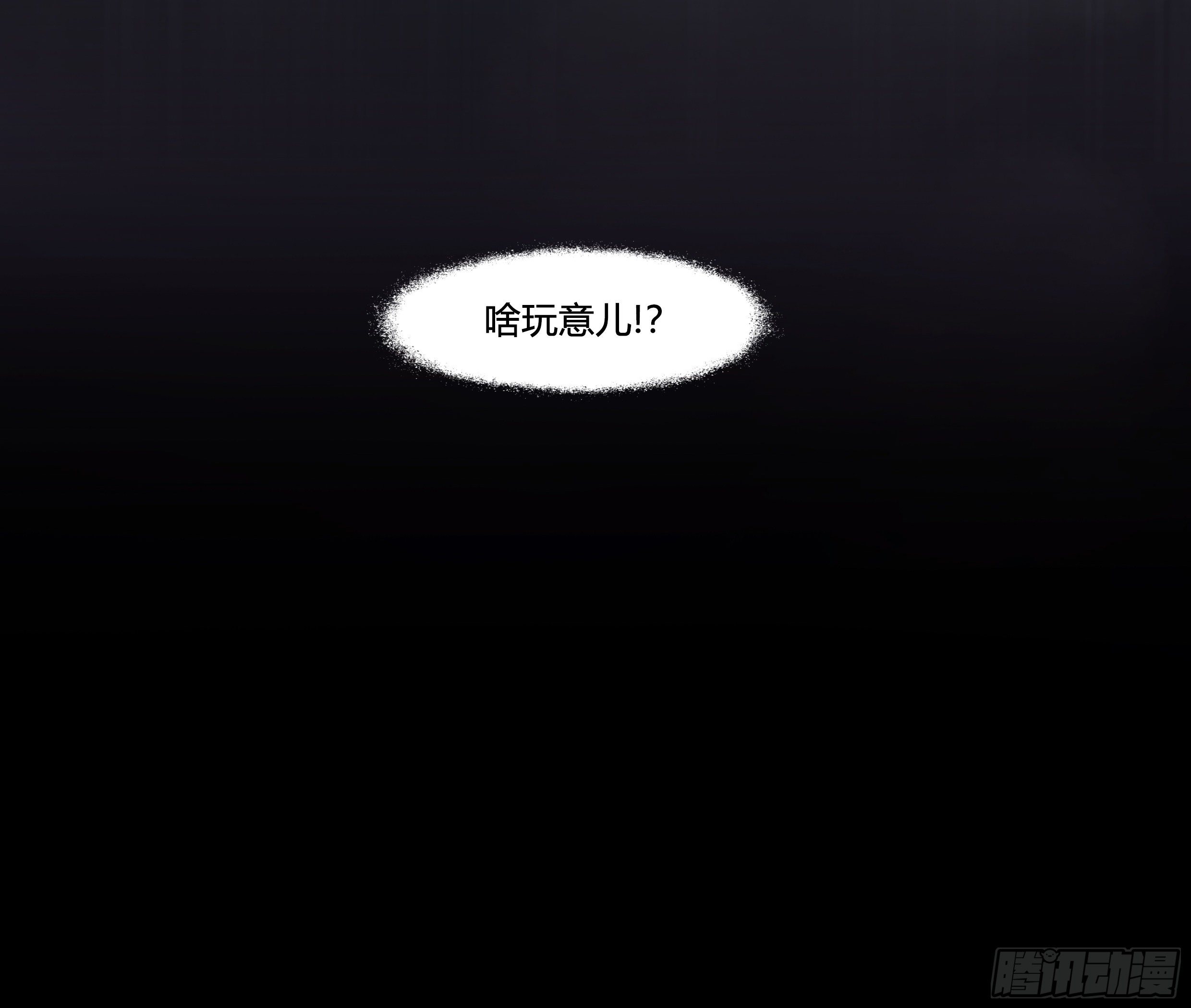 13 明日边缘（上）13