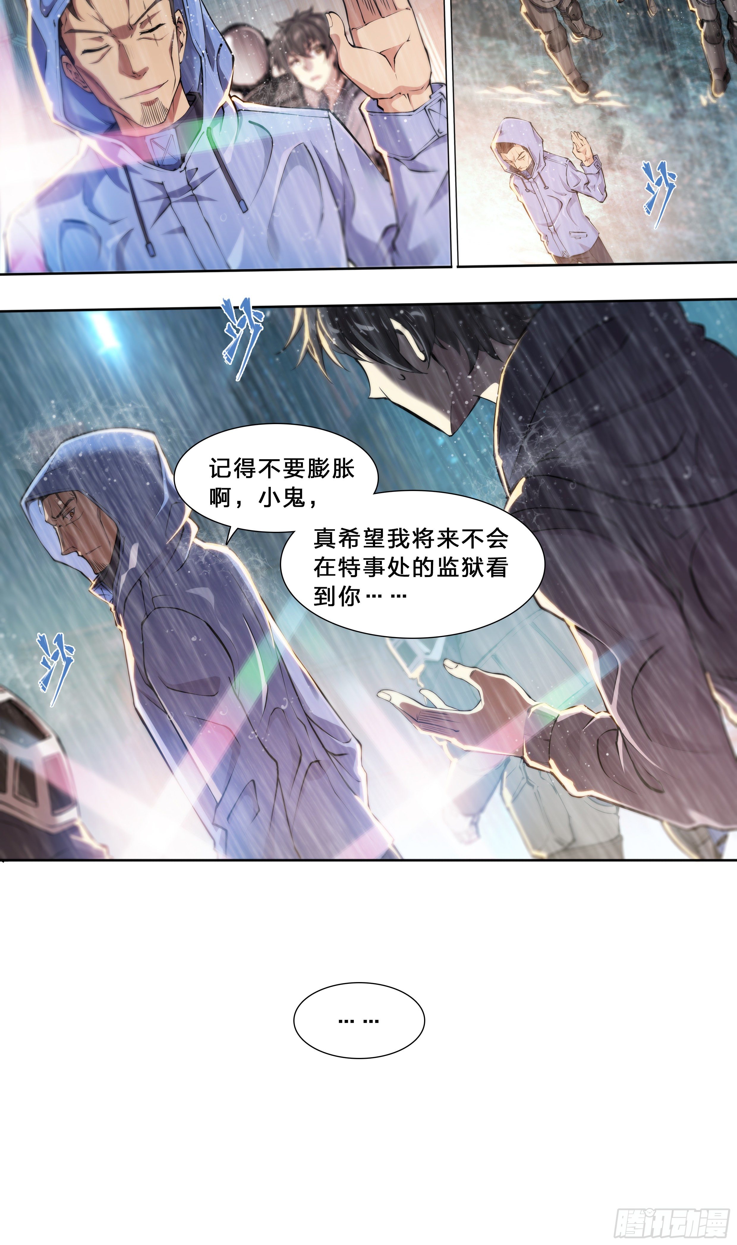 48 好久不见14