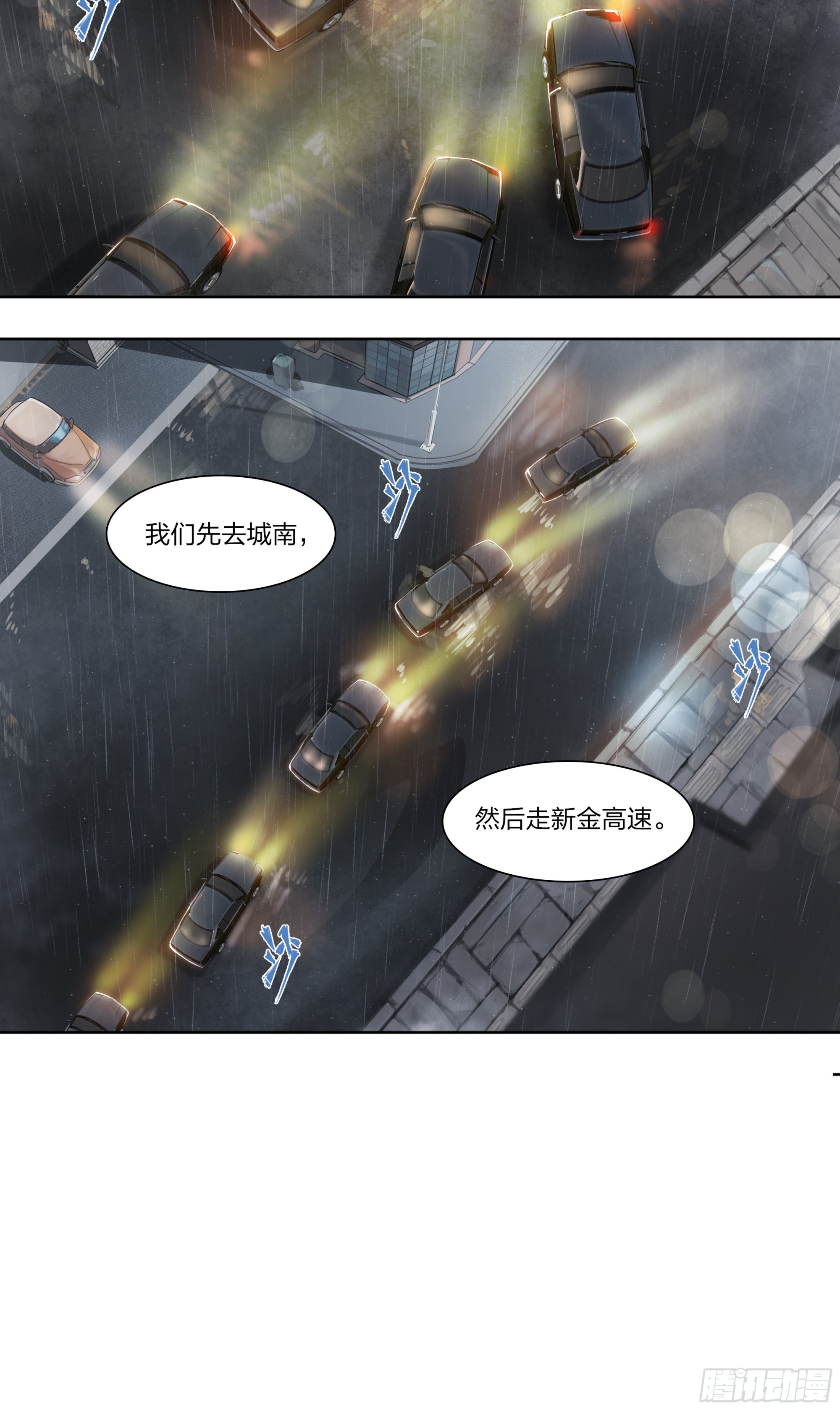 75 成王败寇20