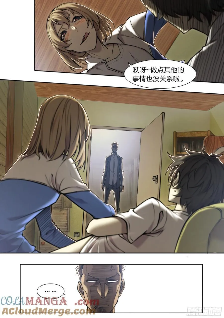 118 没有来的人10