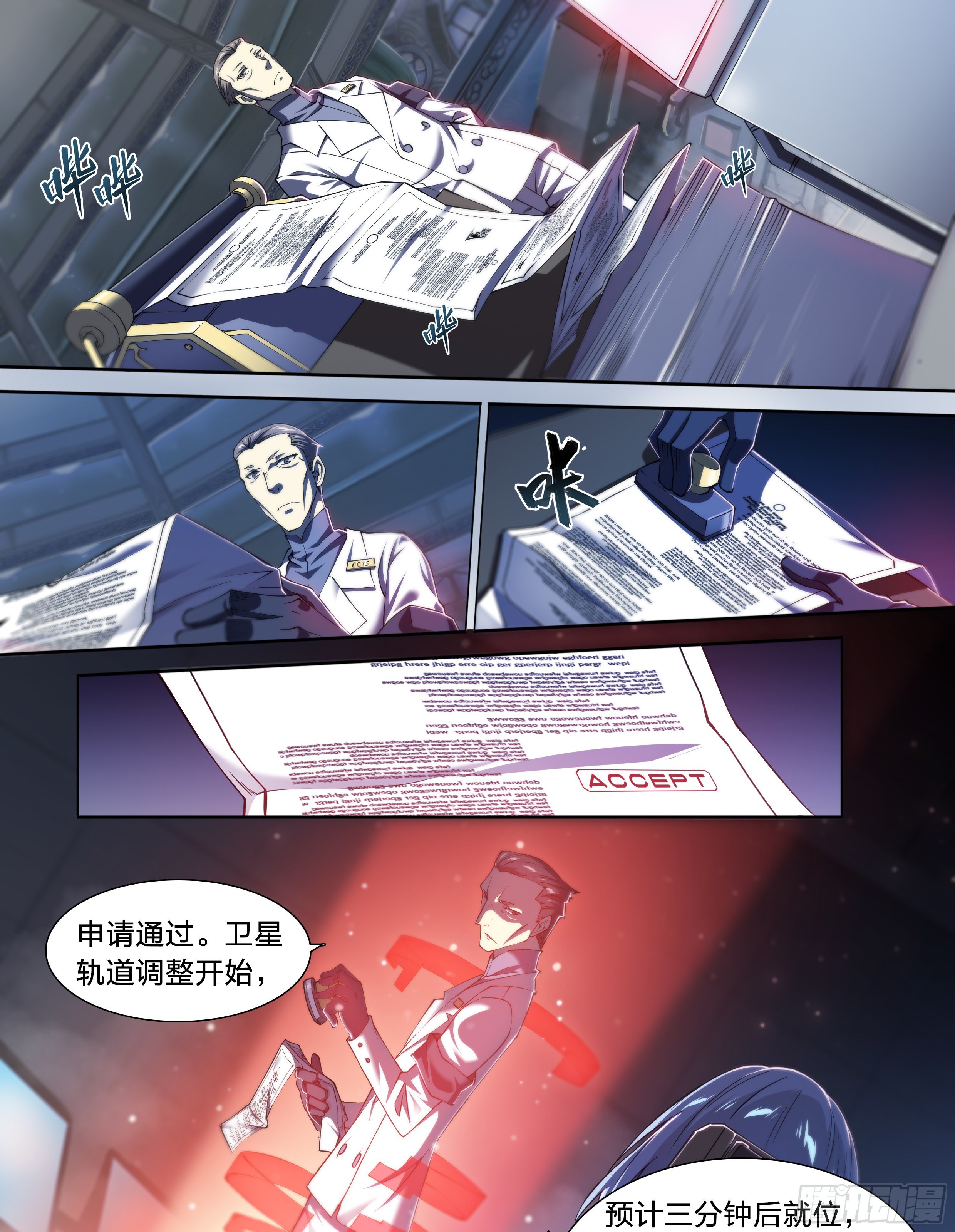 27 封锁老塘镇13