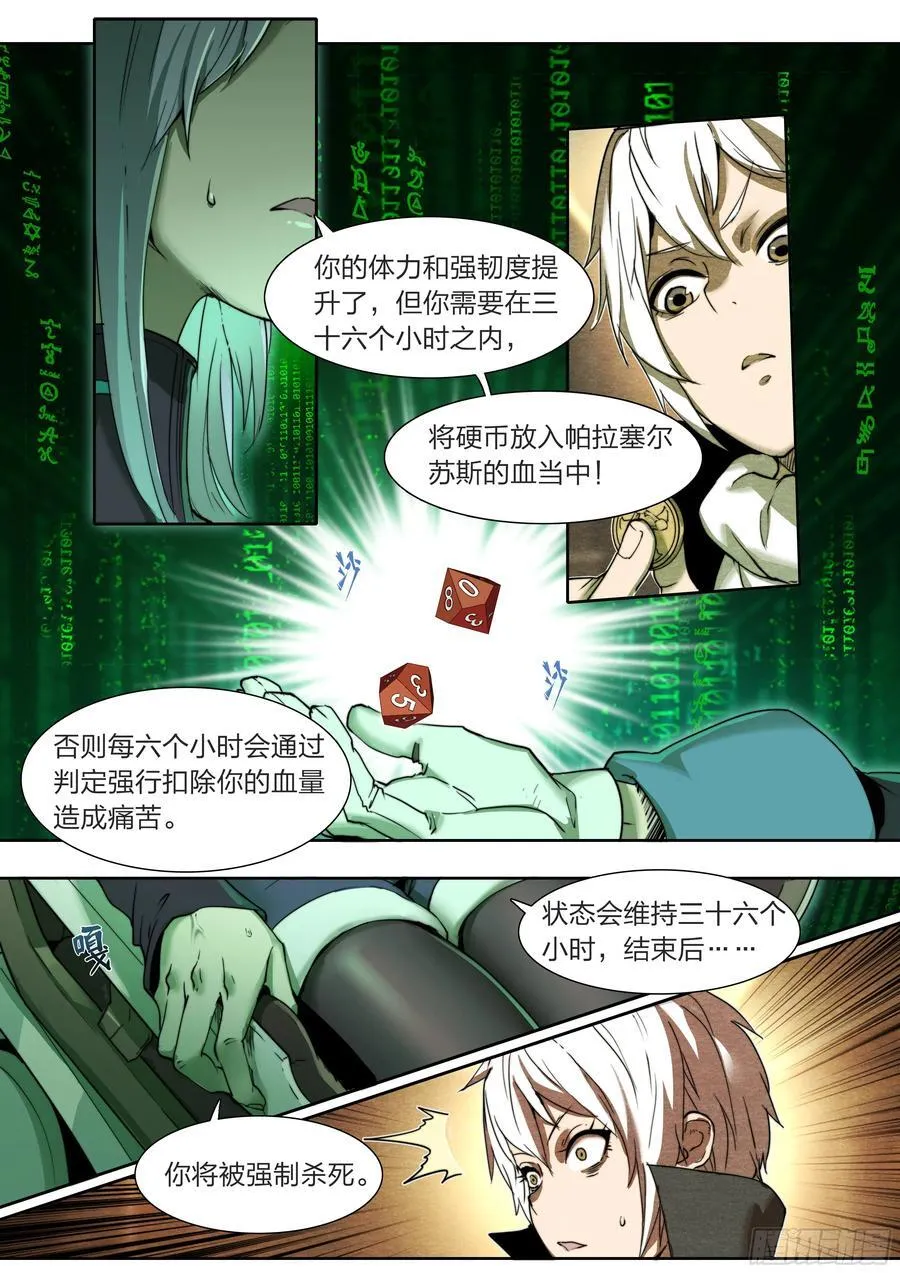 134 背誓11