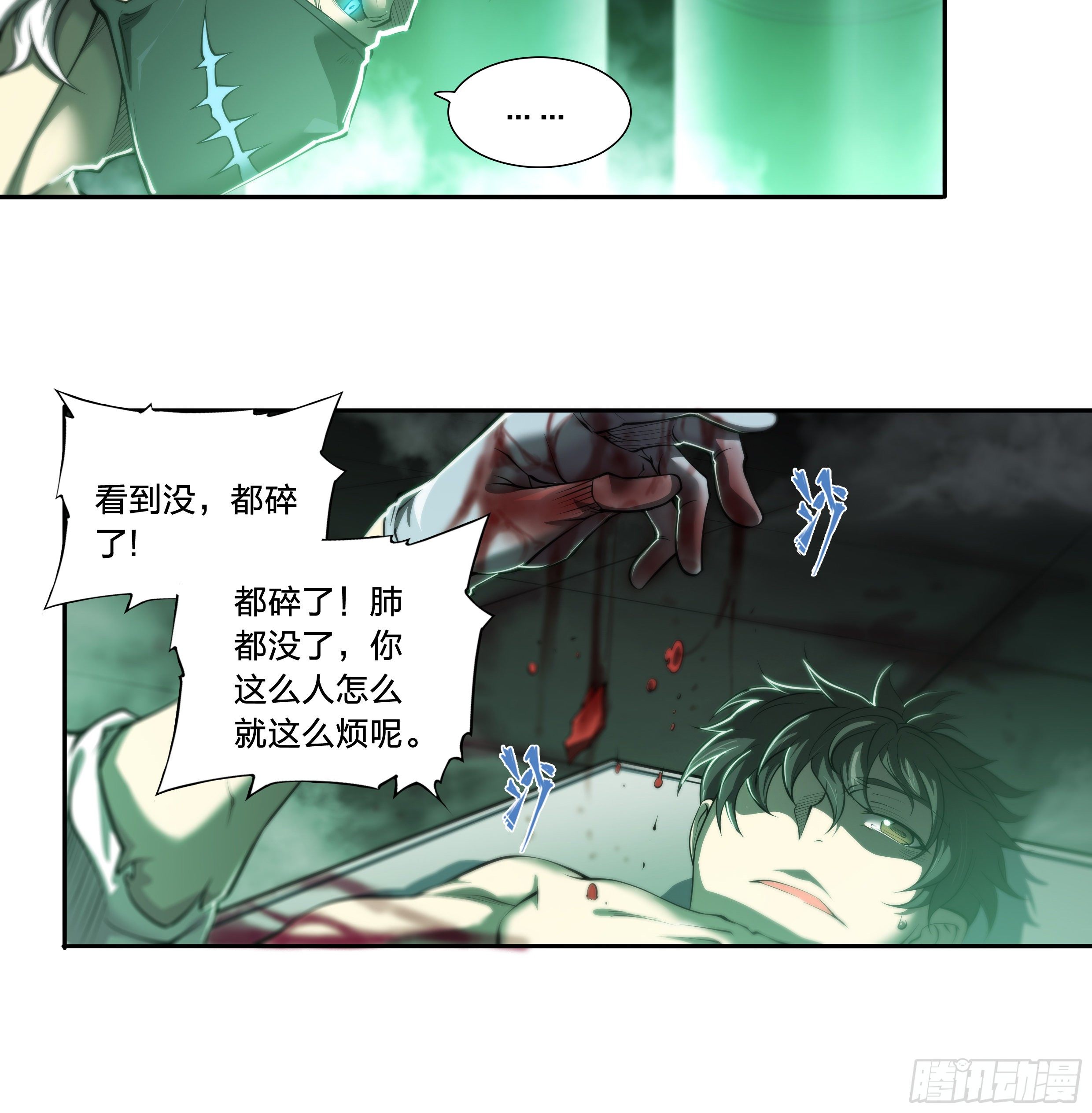 36 地狱27