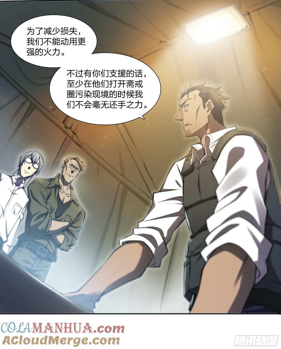 86 查拉图斯特拉如是说21