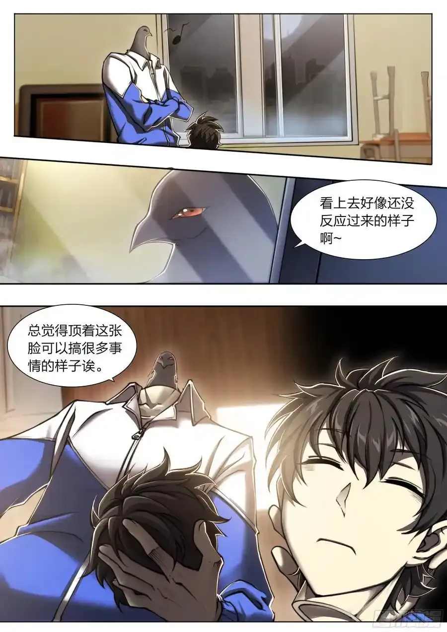 114 我有个计划！27