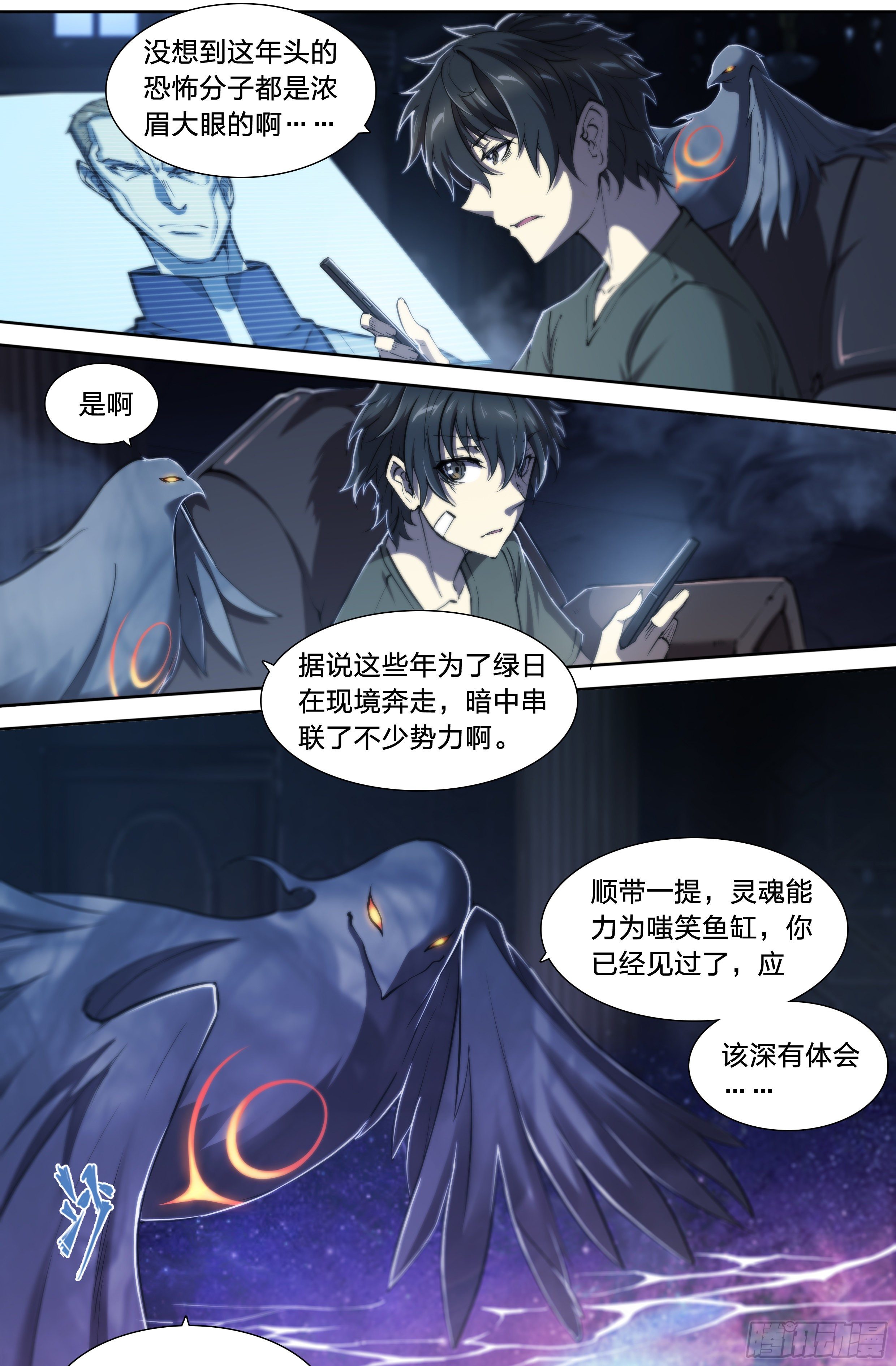 40 红手套24